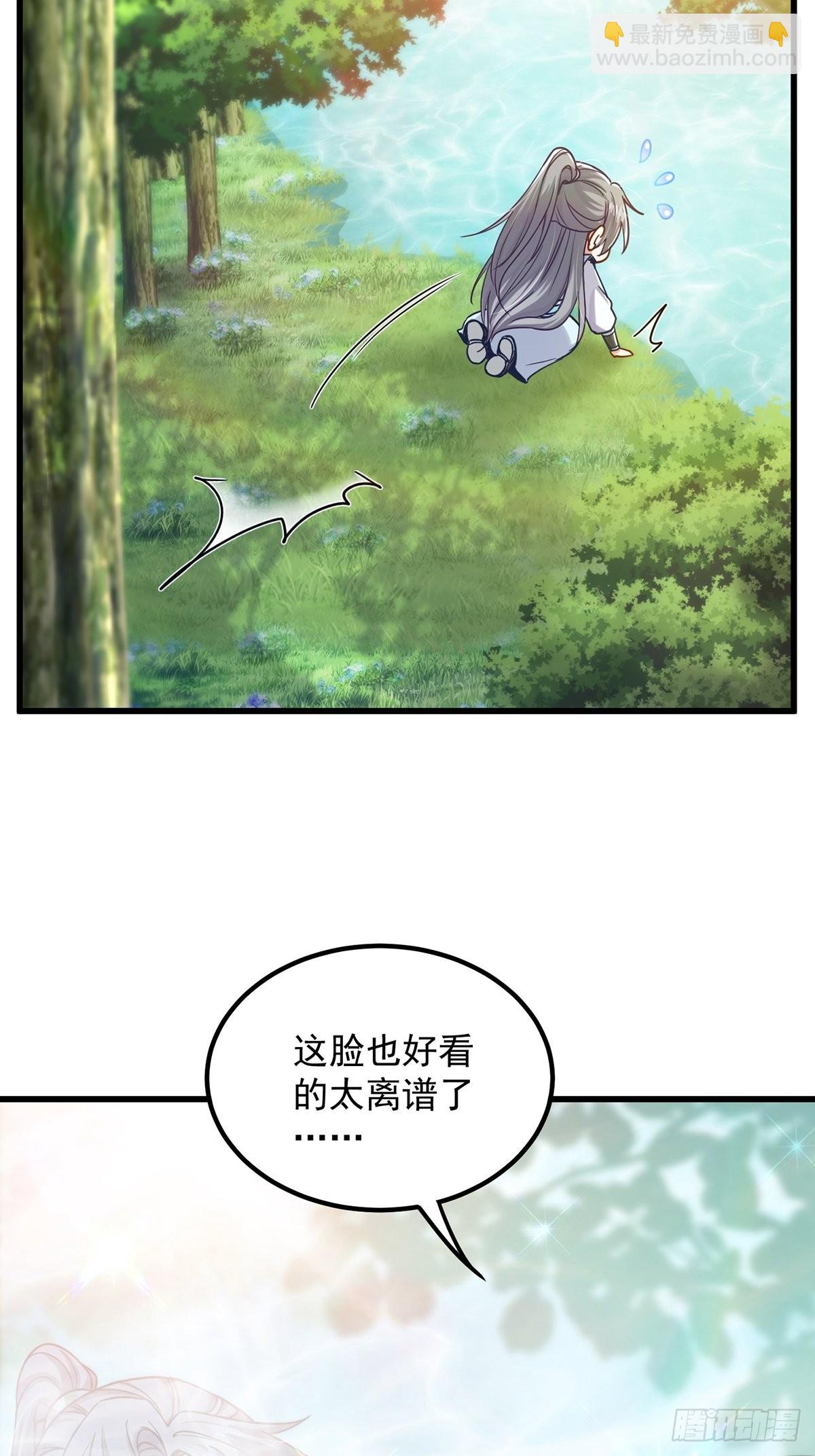 001 这号真的有毒！(1/2)-第3话