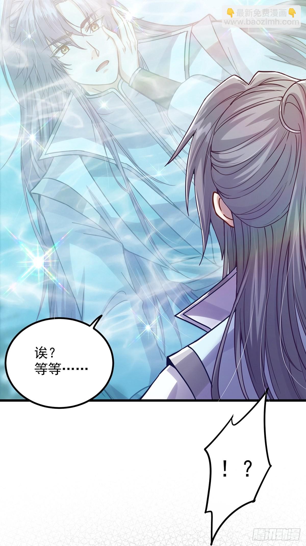 001 这号真的有毒！(1/2)-第3话