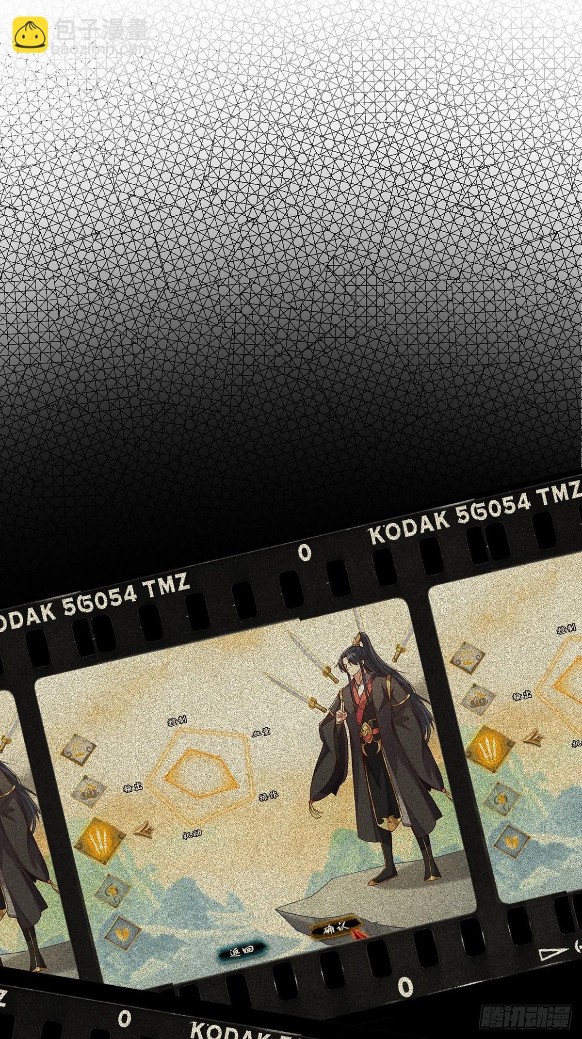 001 这号真的有毒！(1/2)-第3话