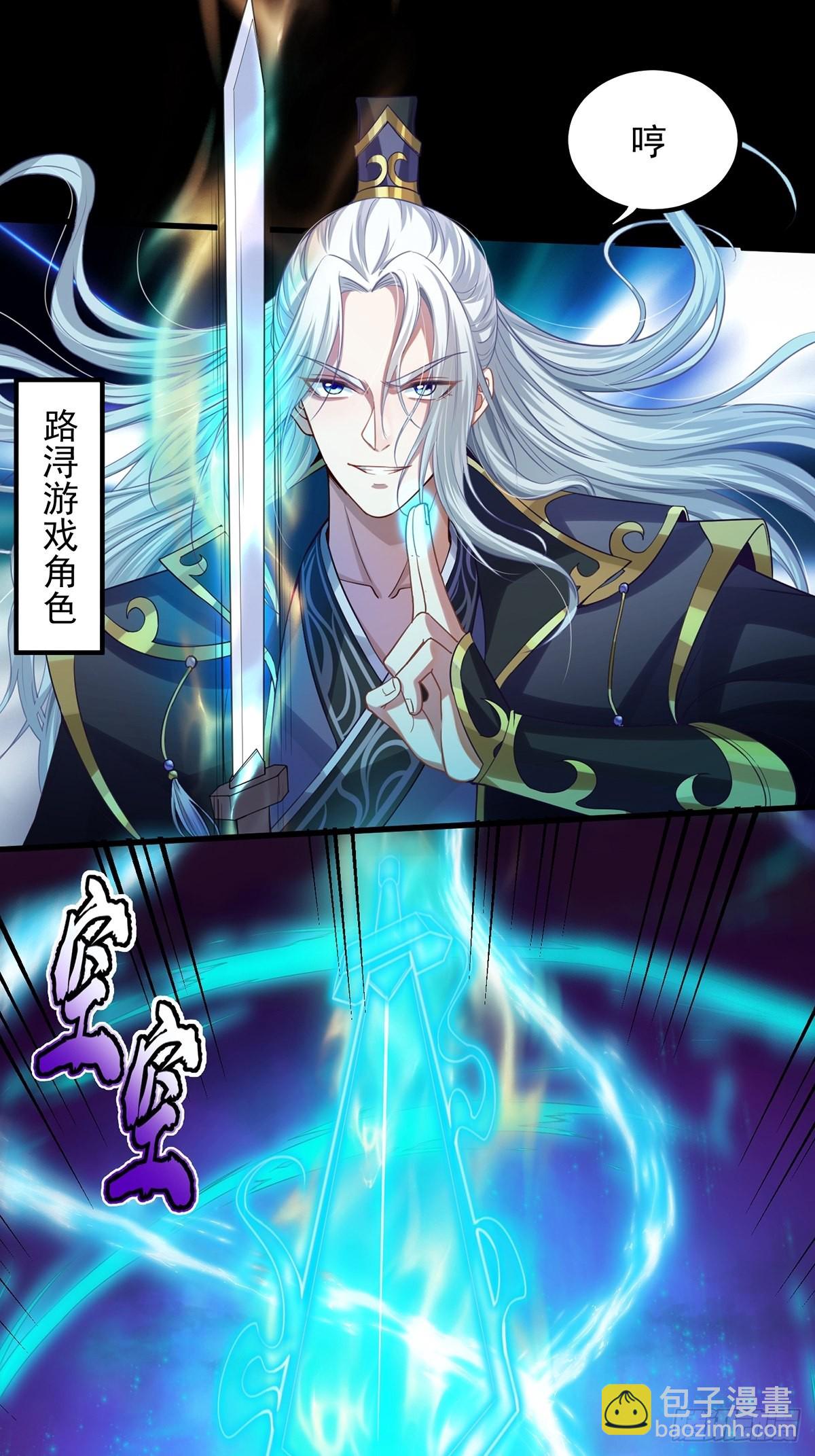 001 这号真的有毒！(1/2)-第3话