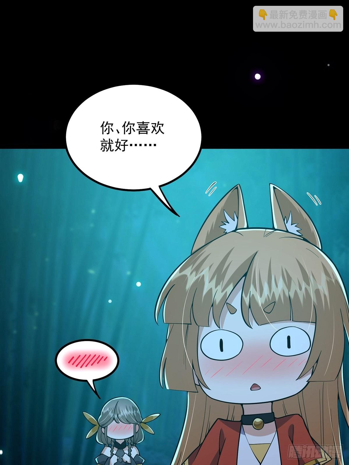 019 那师姐也弹你一下(1/2)-第21话