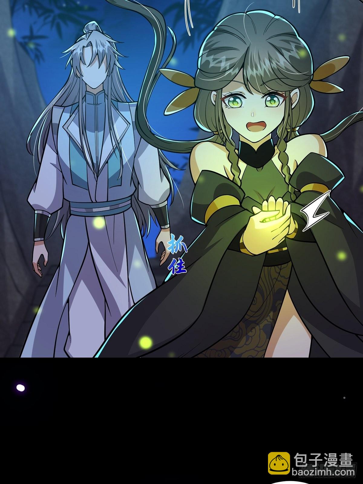 019 那师姐也弹你一下(1/2)-第21话