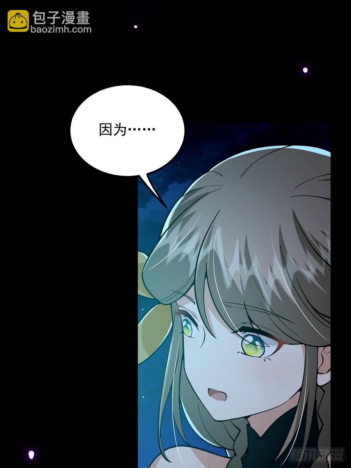 019 那师姐也弹你一下(1/2)-第21话