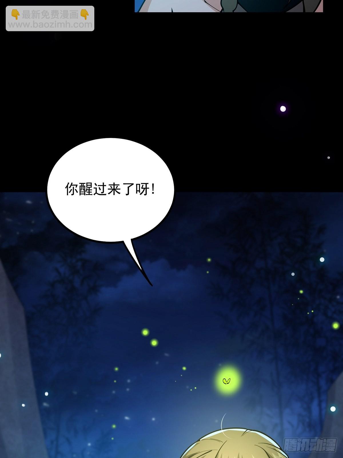 019 那师姐也弹你一下(1/2)-第21话