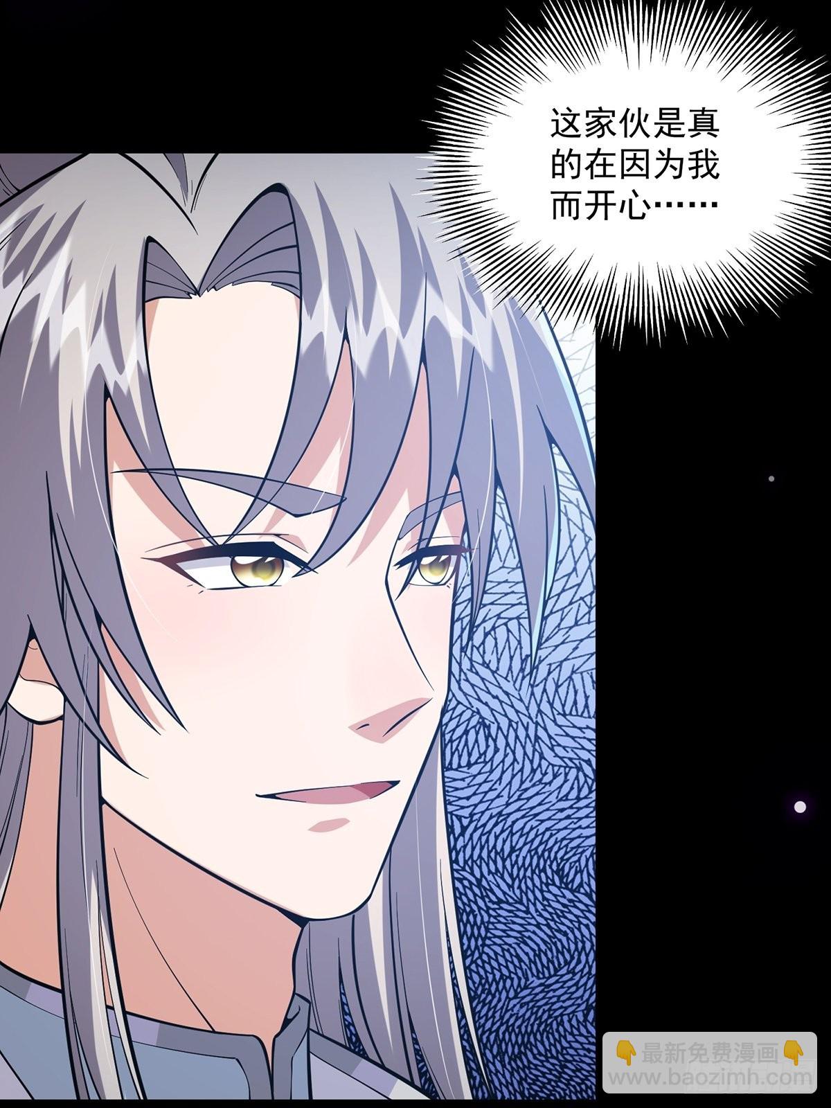 019 那师姐也弹你一下(1/2)-第21话