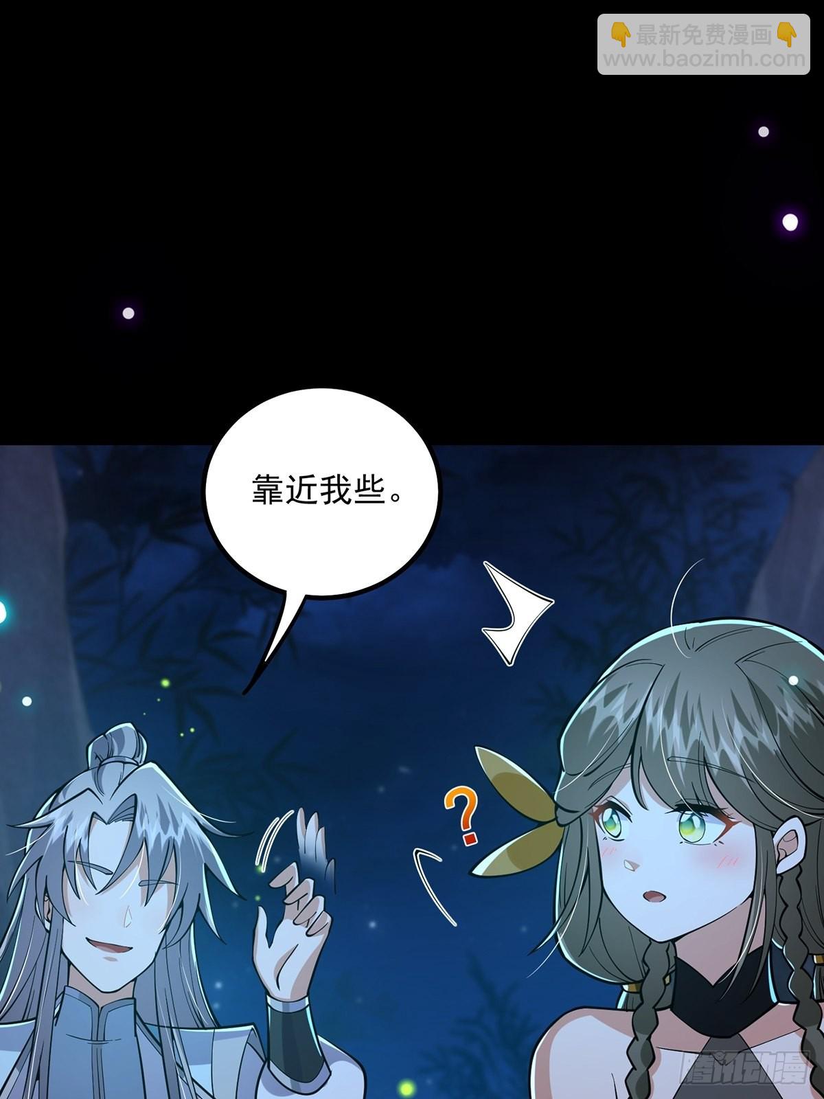 019 那师姐也弹你一下(1/2)-第21话