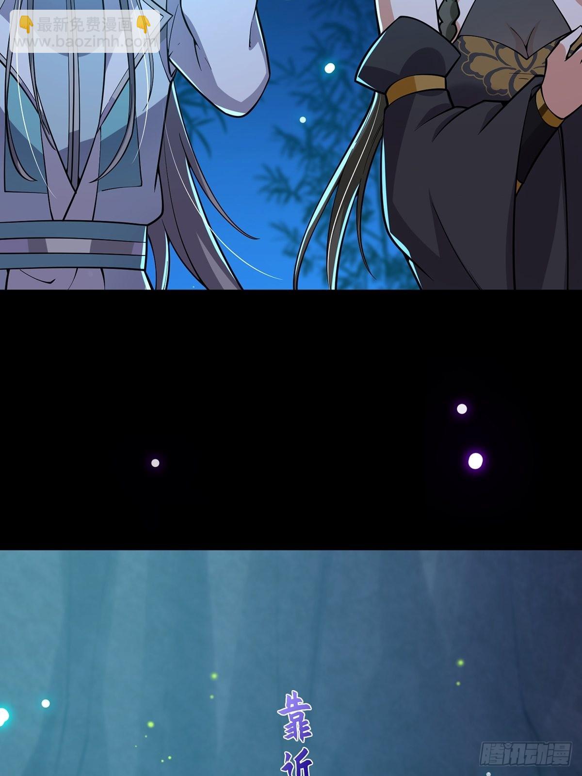 019 那师姐也弹你一下(1/2)-第21话