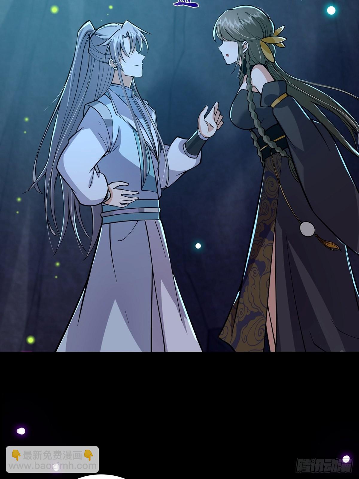 019 那师姐也弹你一下(1/2)-第21话