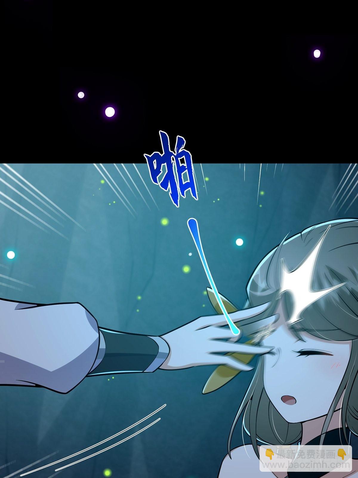 019 那师姐也弹你一下(1/2)-第21话