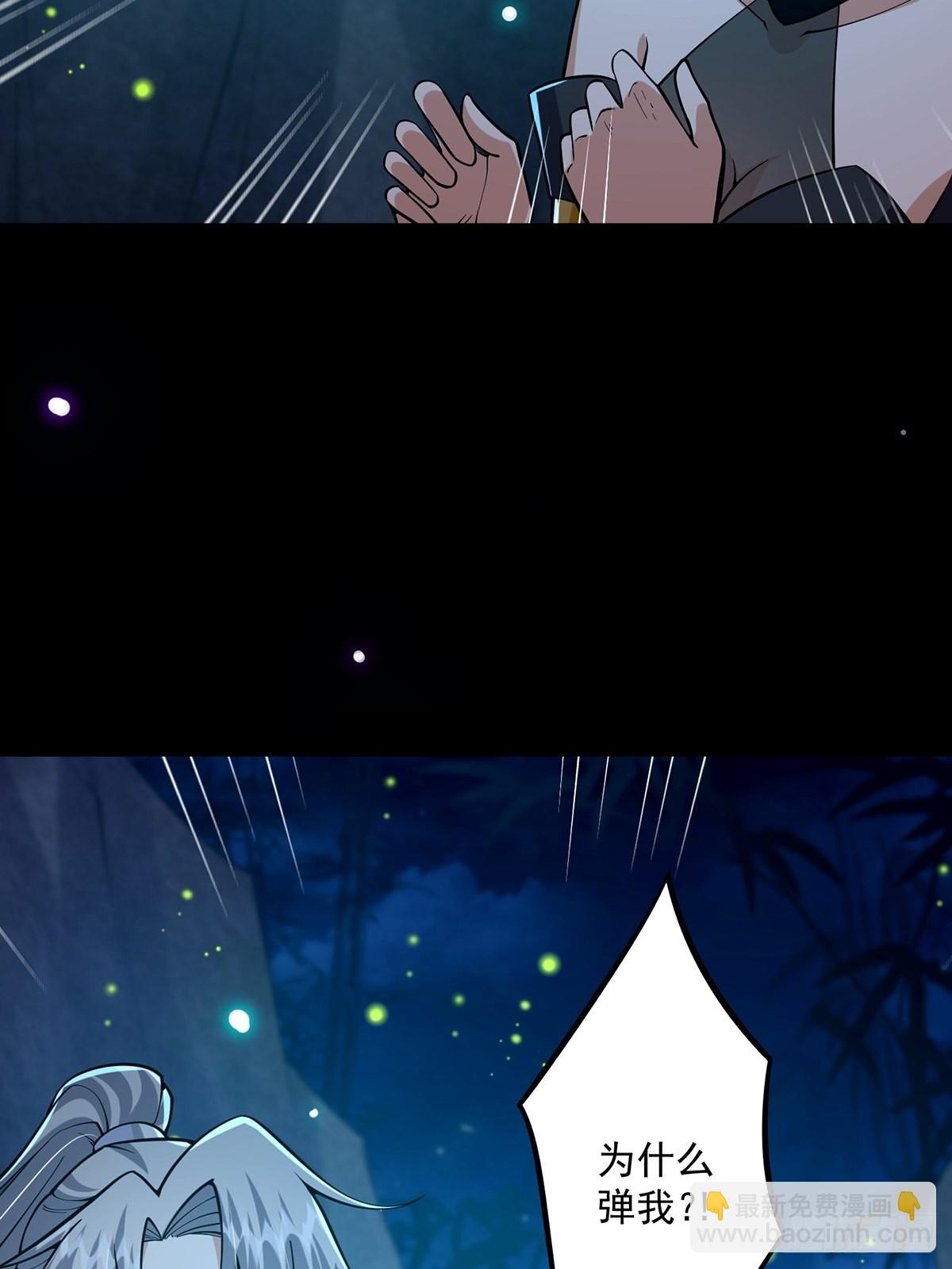 019 那师姐也弹你一下(1/2)-第21话