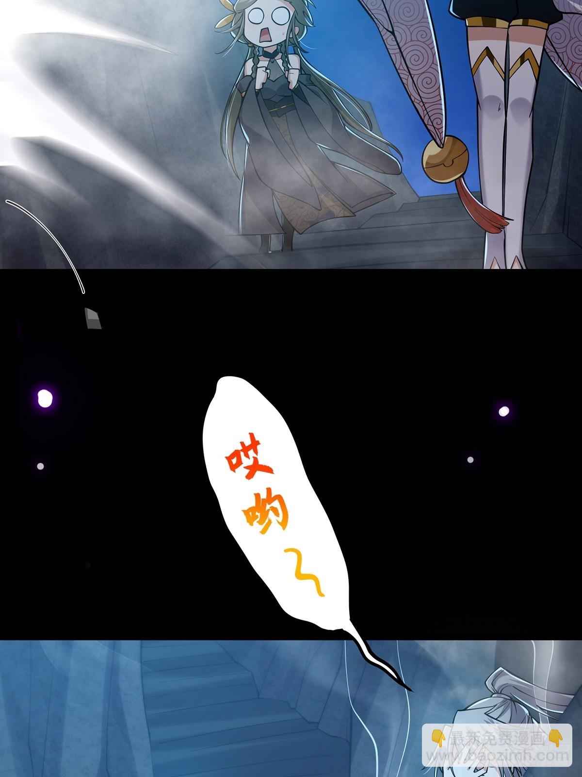 019 那师姐也弹你一下(1/2)-第21话