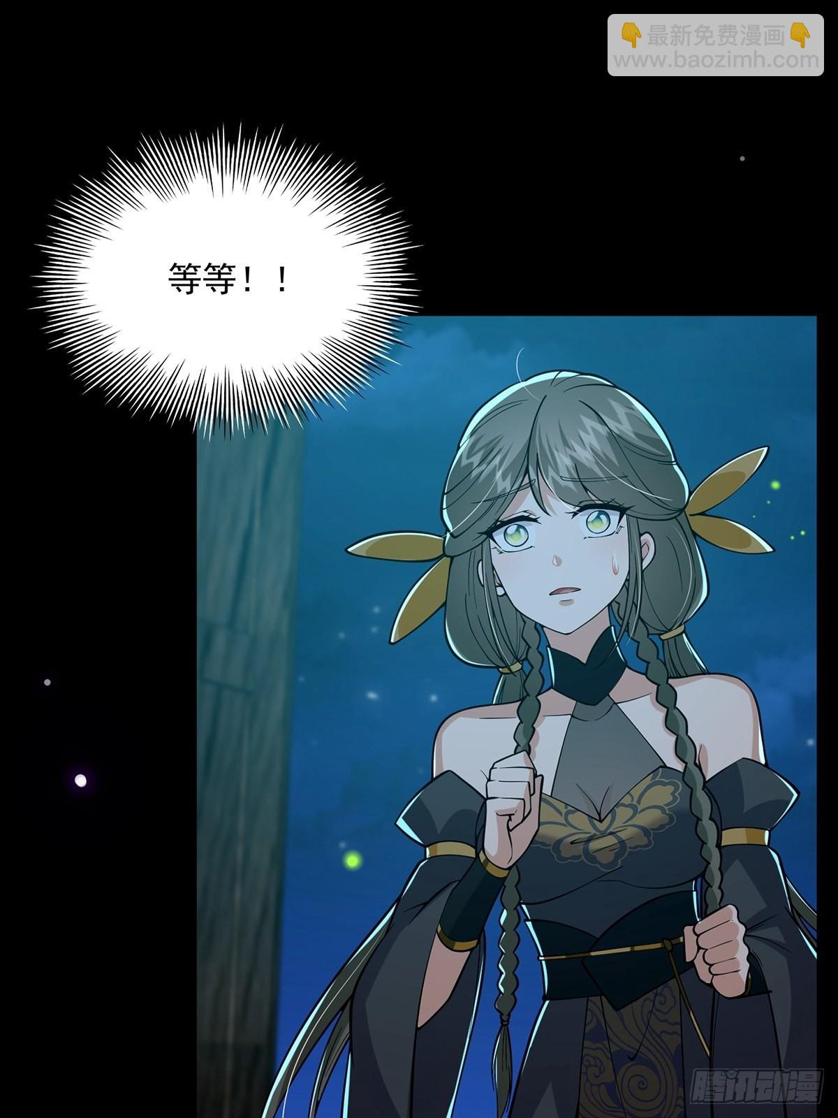 019 那师姐也弹你一下(1/2)-第21话