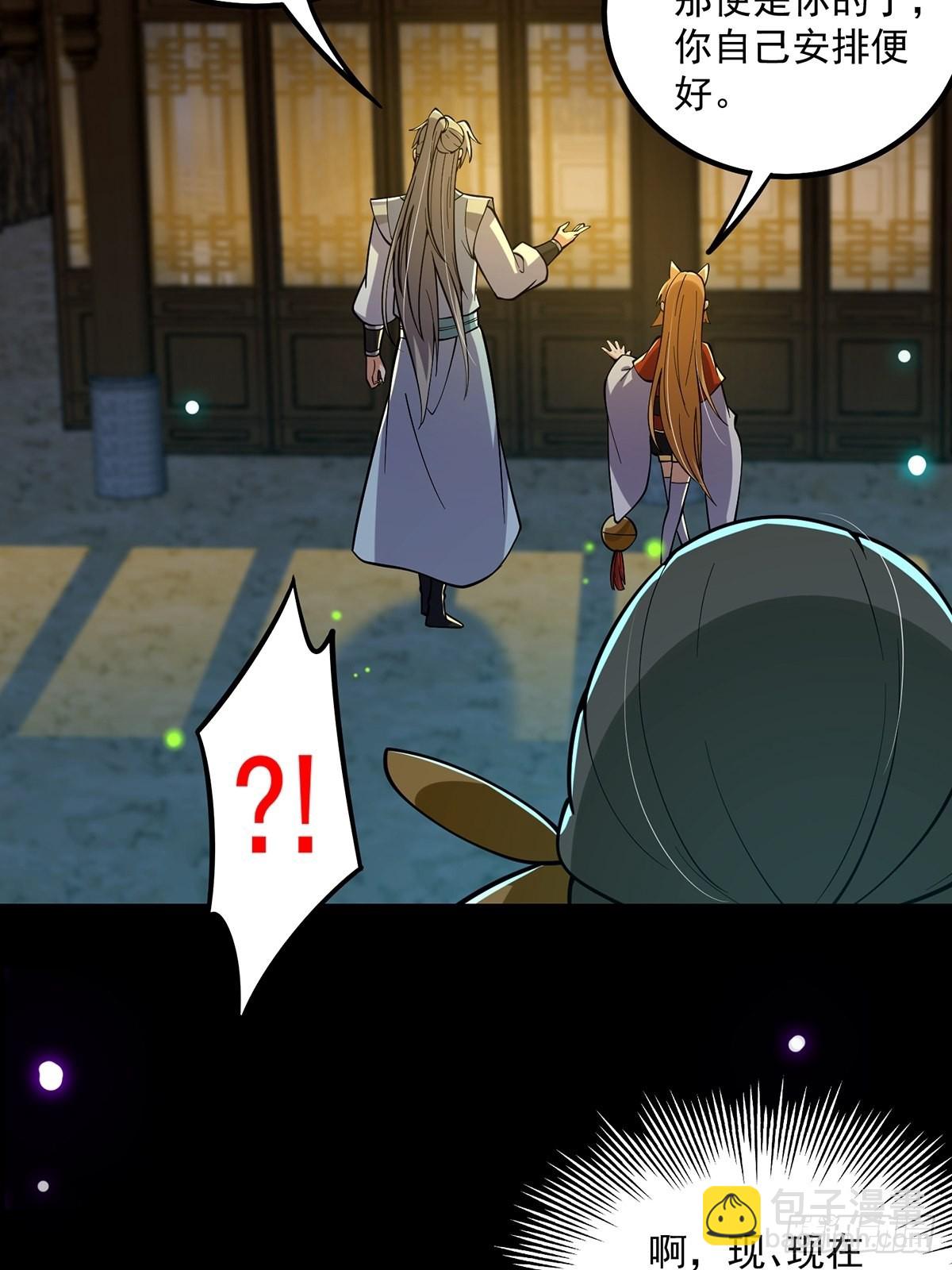 019 那师姐也弹你一下(1/2)-第21话