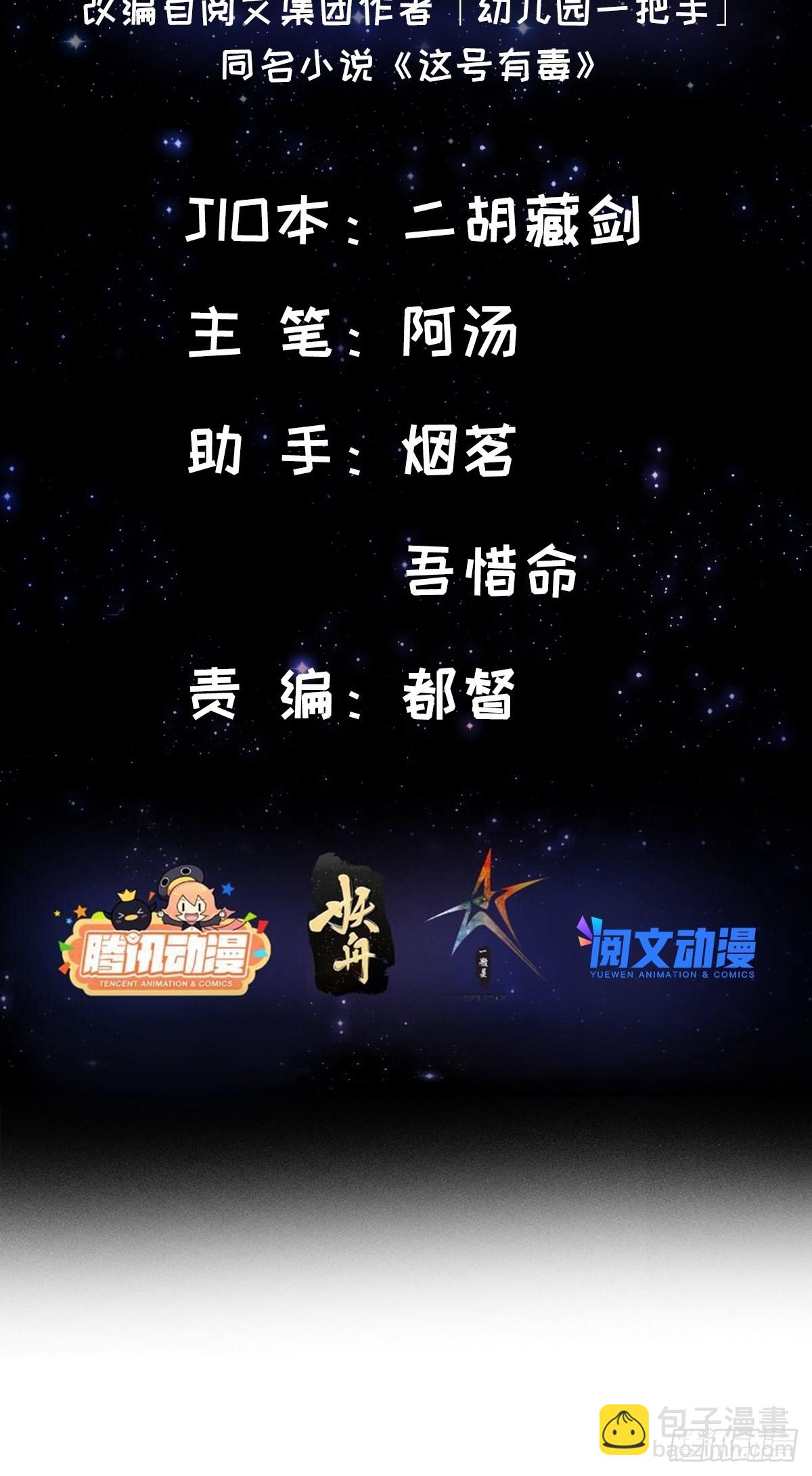 021 突破！成为真正的修行者(1/2)-第23话