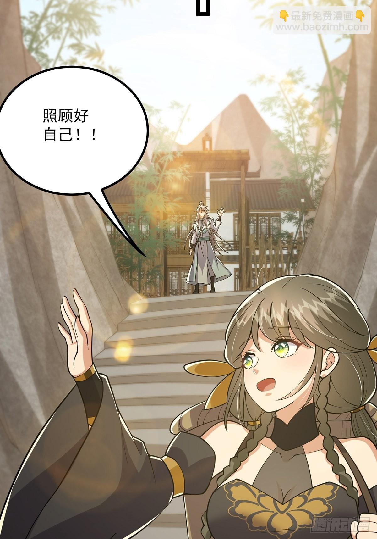 021 突破！成为真正的修行者(1/2)-第23话