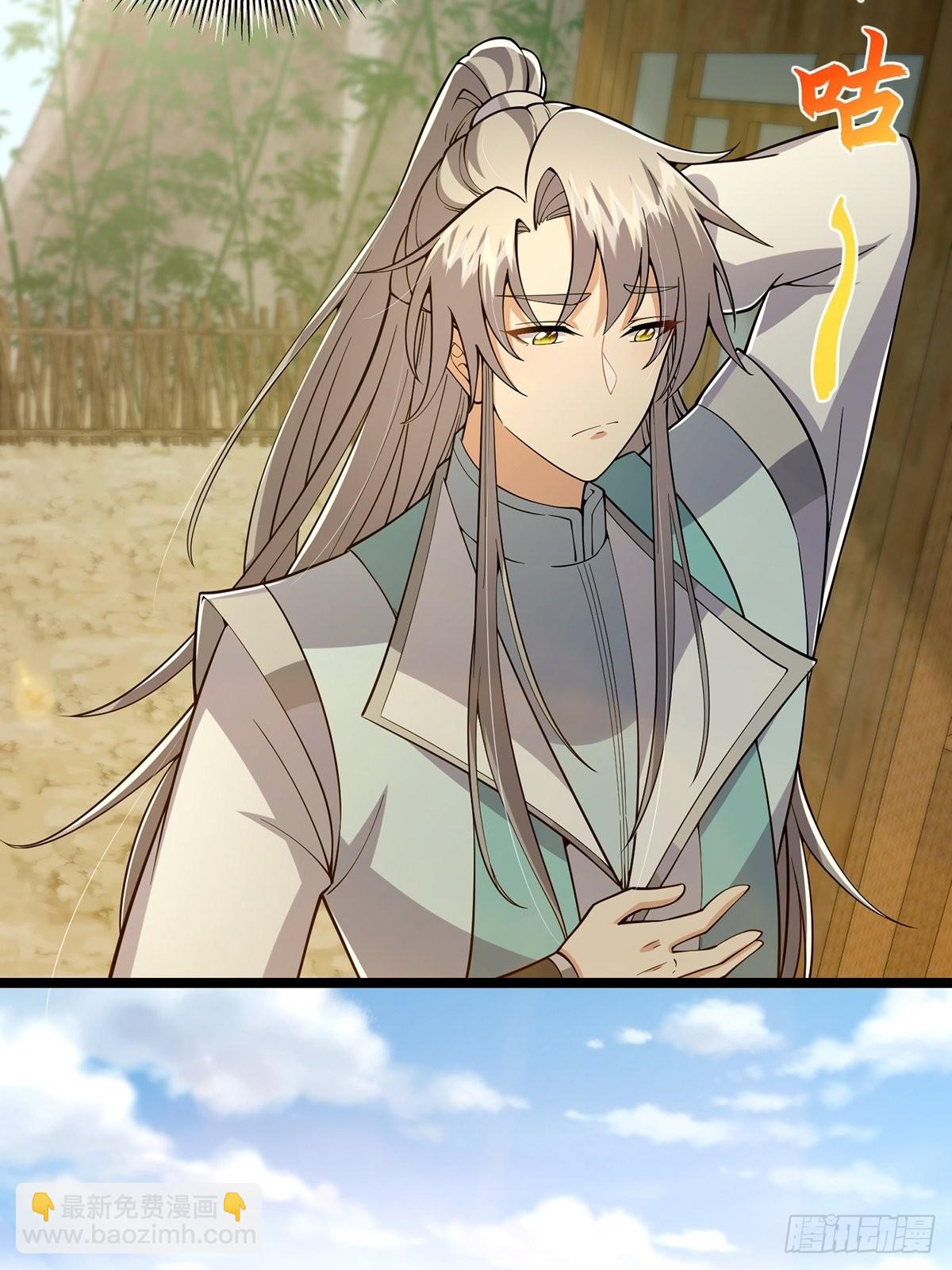 021 突破！成为真正的修行者(1/2)-第23话