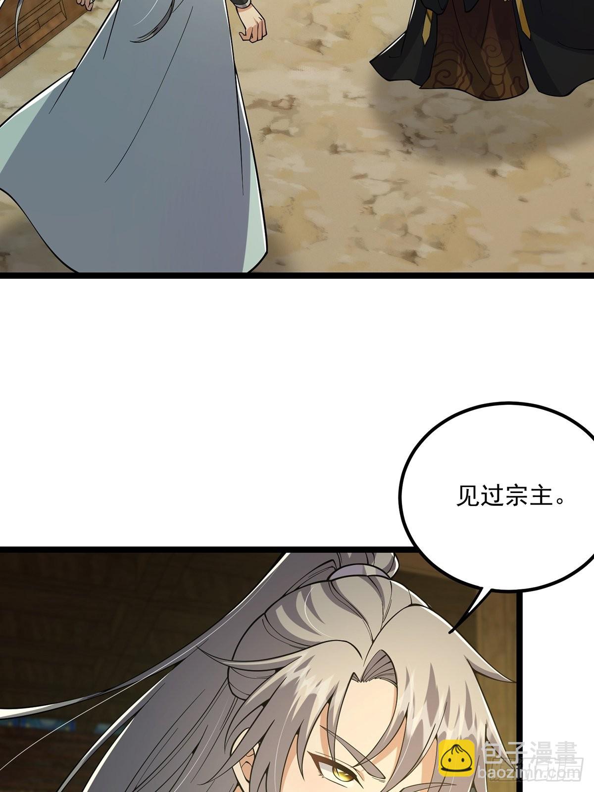 021 突破！成为真正的修行者(1/2)-第23话