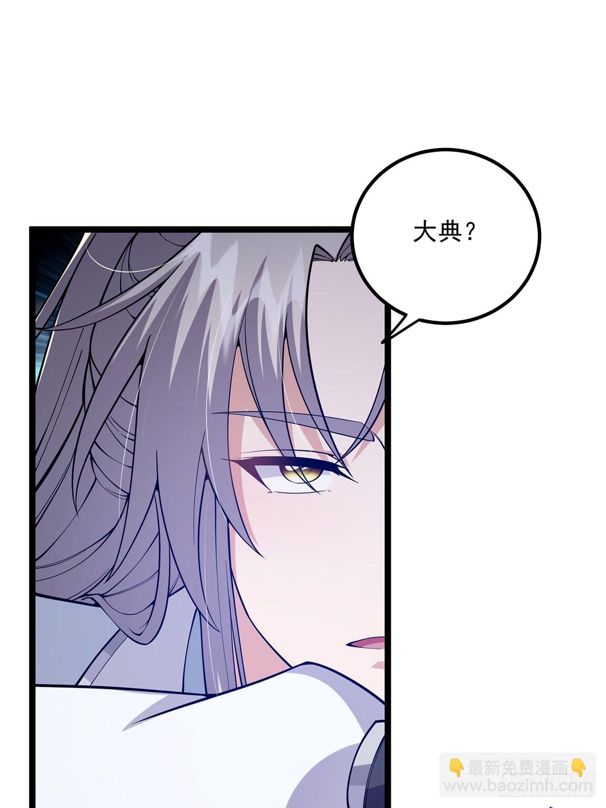 021 突破！成为真正的修行者(1/2)-第23话