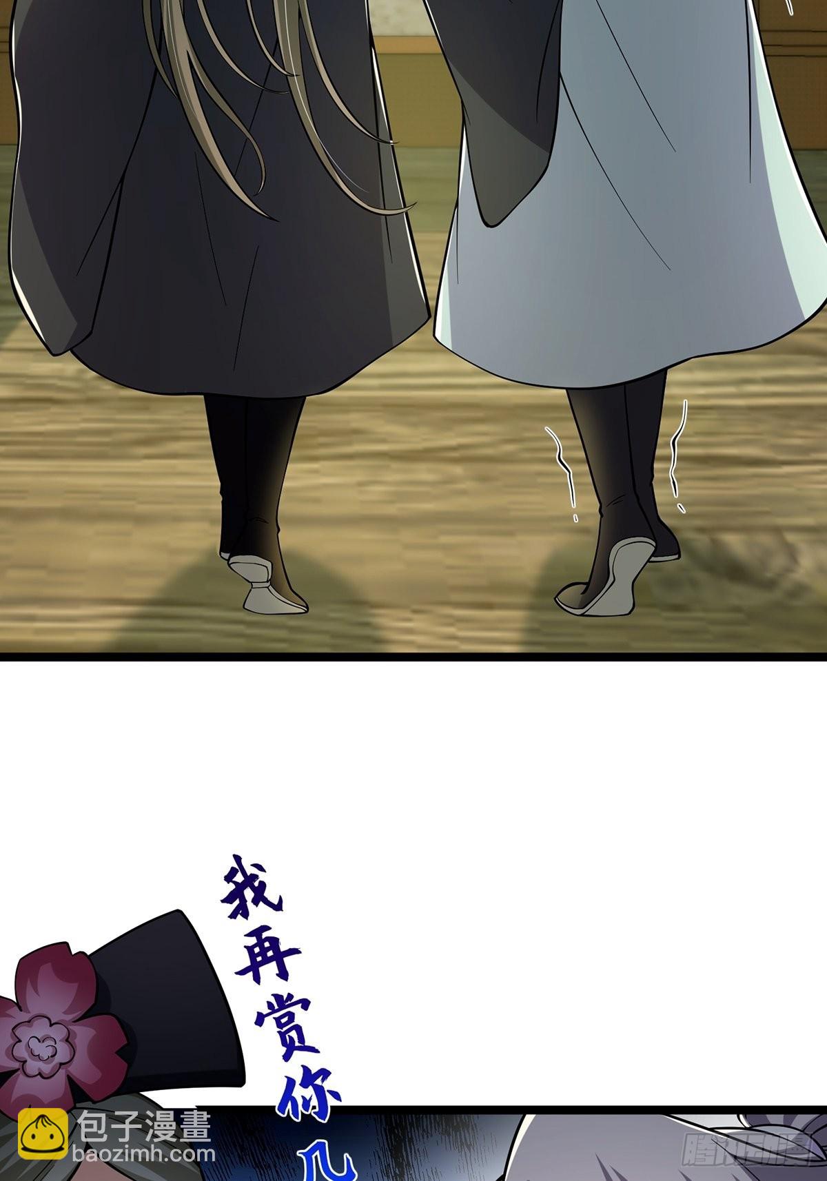 021 突破！成为真正的修行者(1/2)-第23话