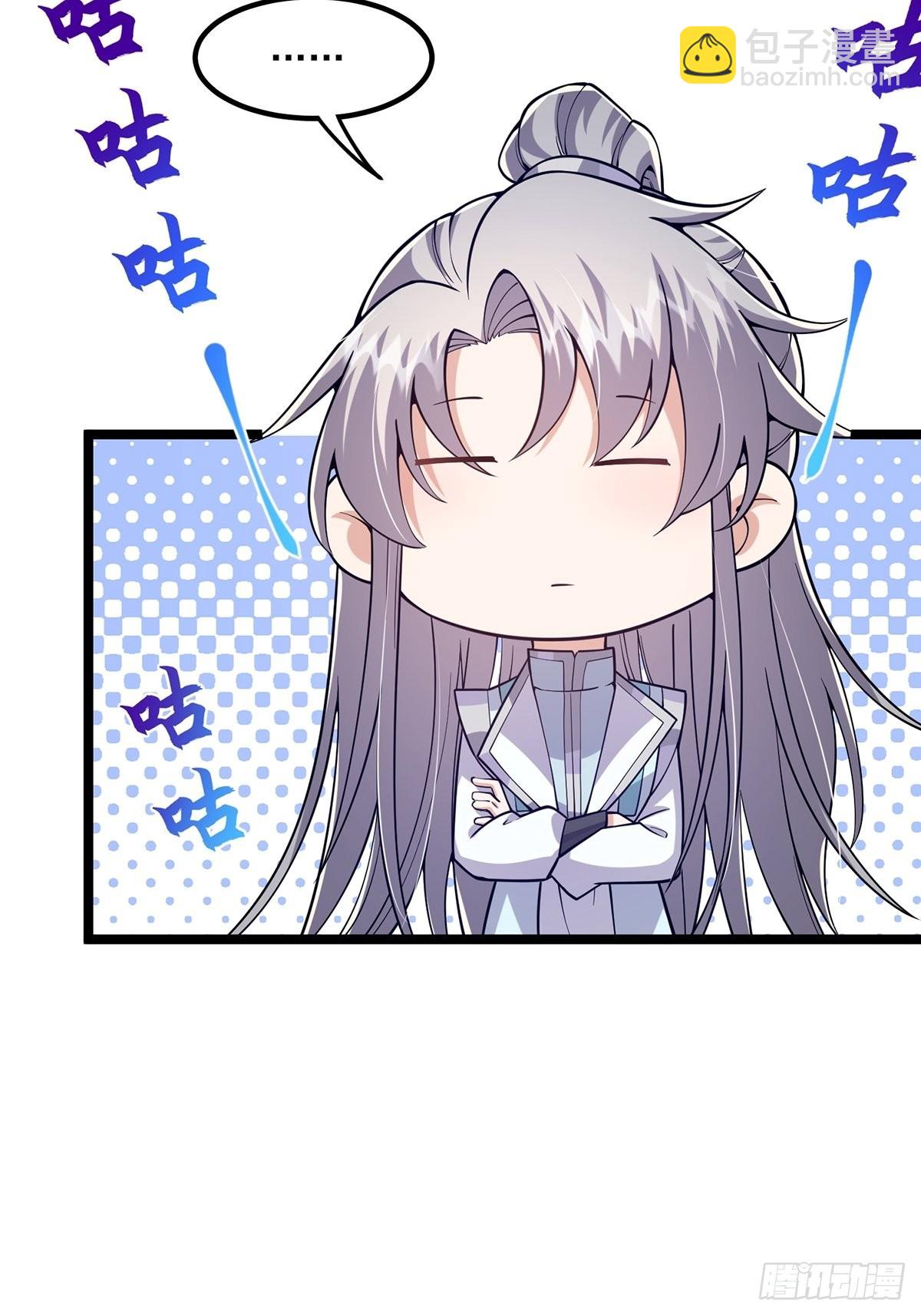 021 突破！成为真正的修行者(1/2)-第23话