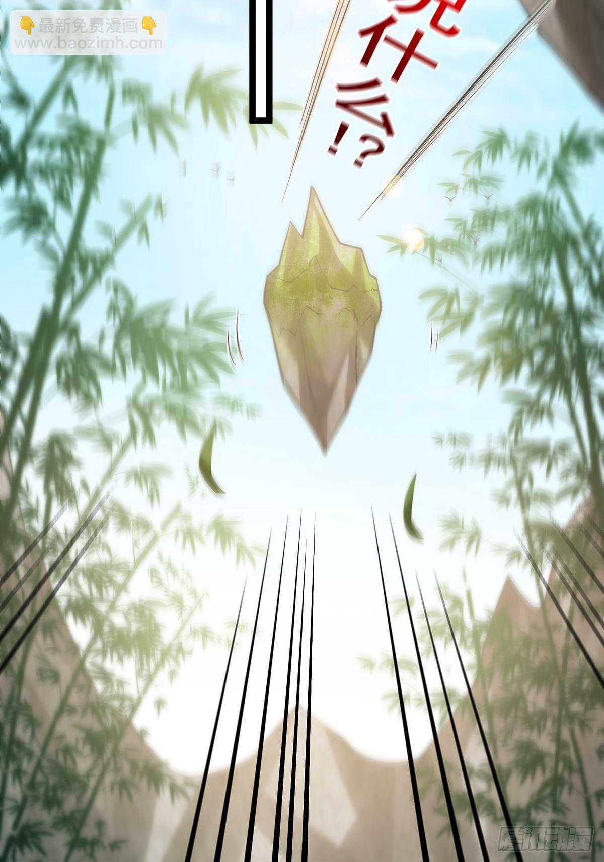 021 突破！成为真正的修行者(1/2)-第23话