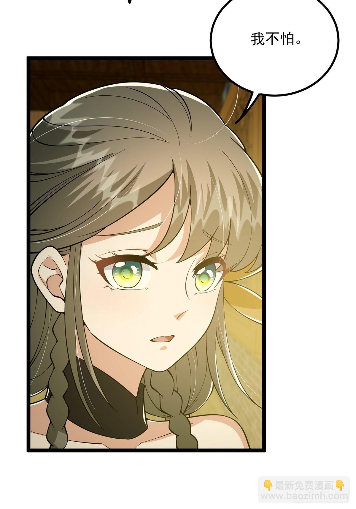 021 突破！成为真正的修行者(1/2)-第23话