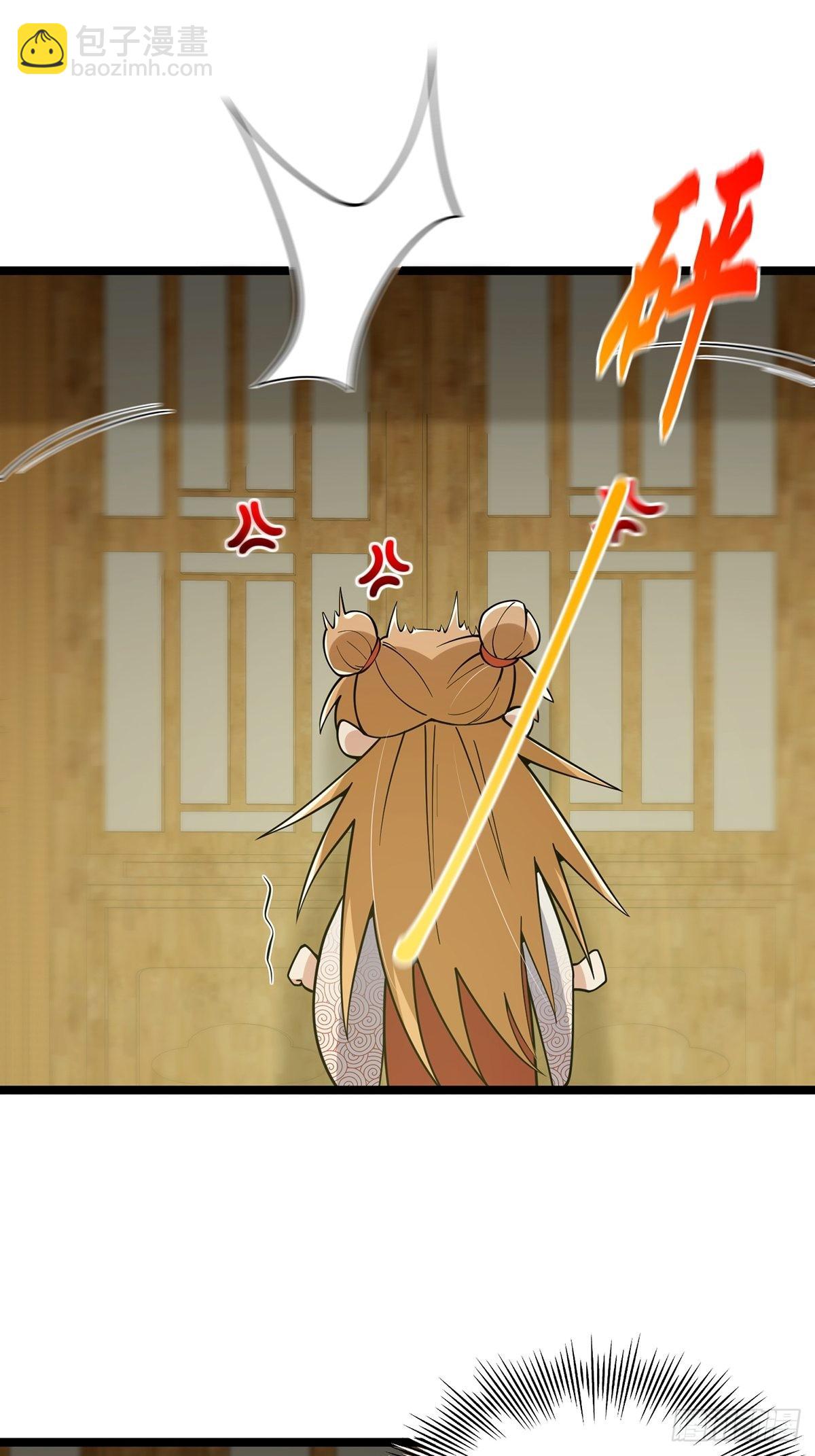 023 魔宗小师叔祖上线！(1/2)-第25话