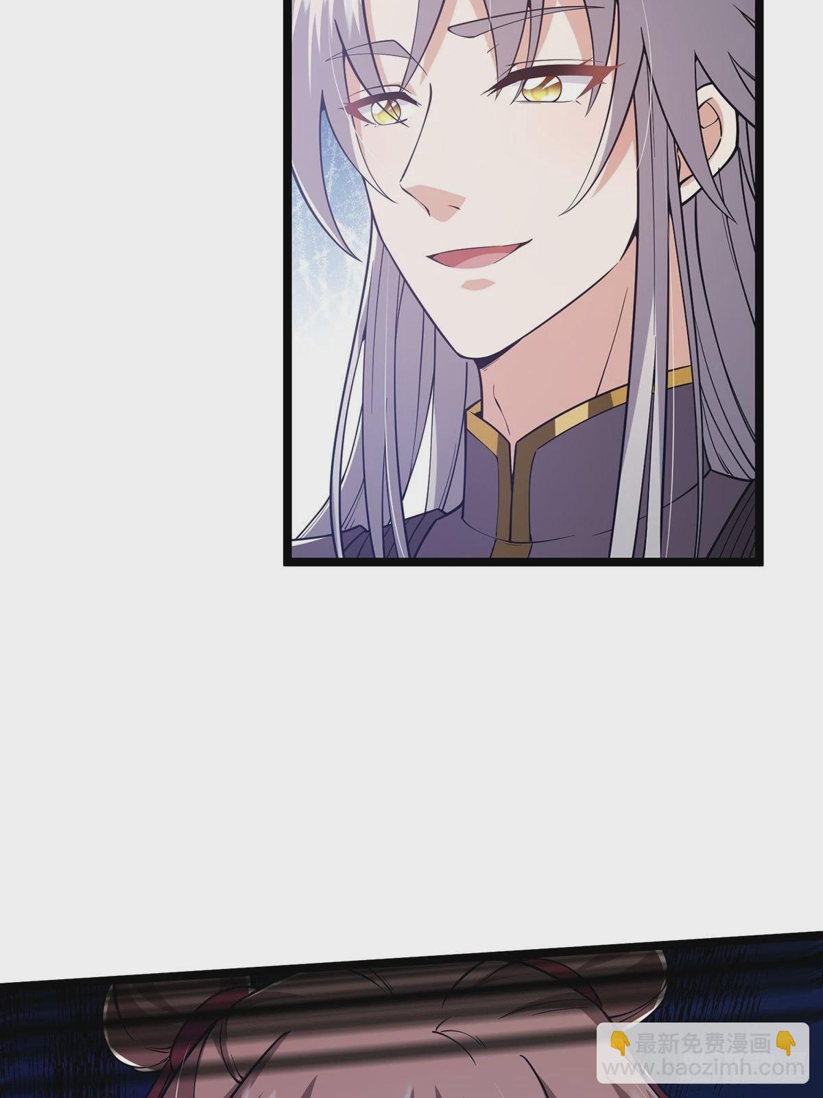 023 魔宗小师叔祖上线！(1/2)-第25话