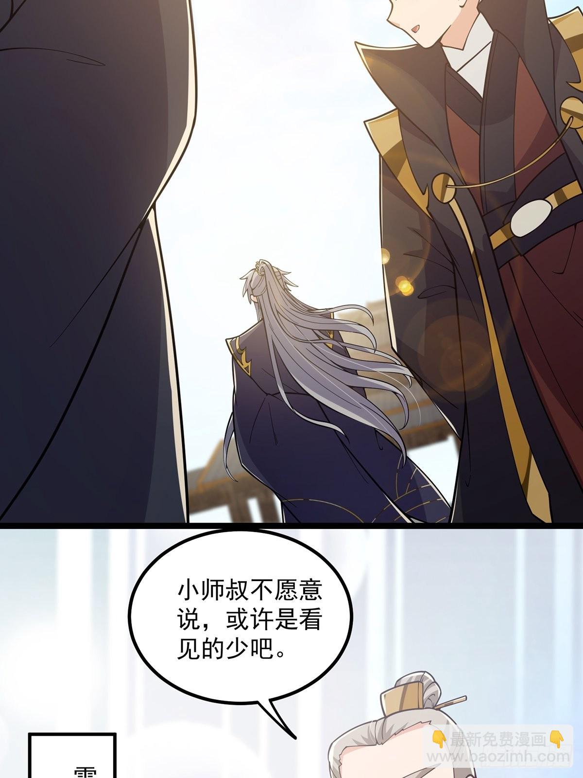 025 他看见的是一片黑暗(1/2)-第27话