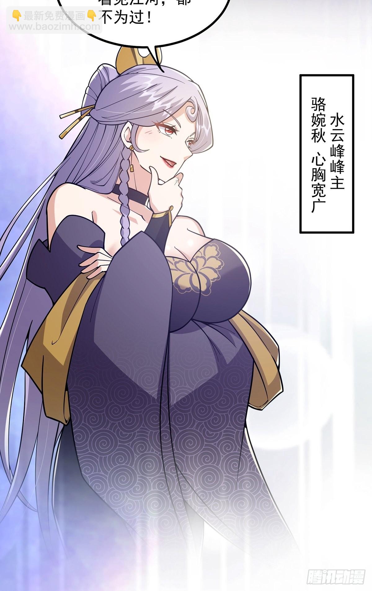 025 他看见的是一片黑暗(1/2)-第27话