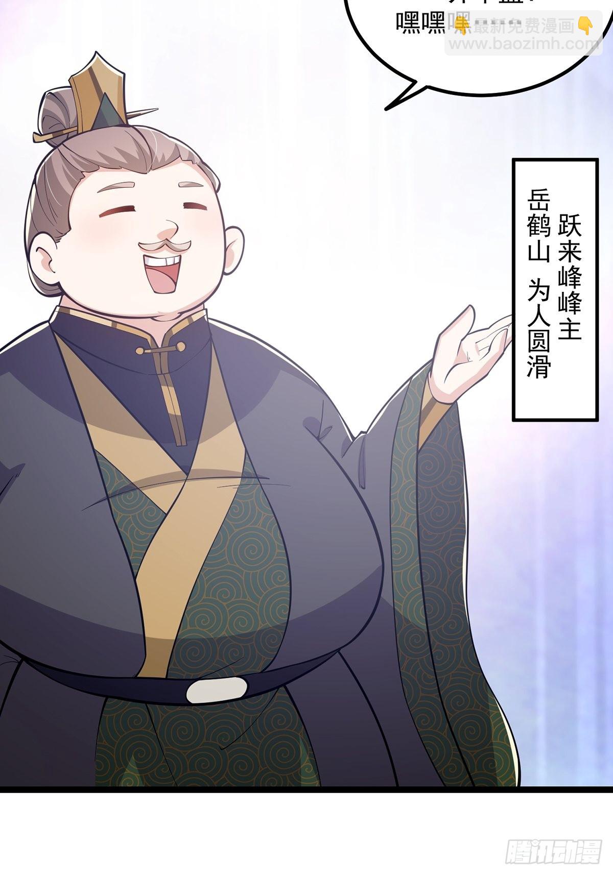 025 他看见的是一片黑暗(1/2)-第27话