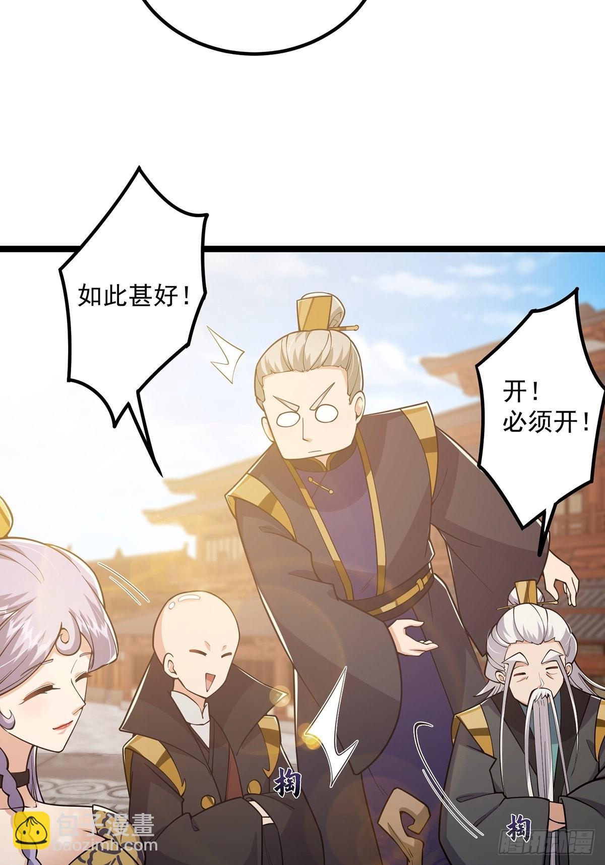 025 他看见的是一片黑暗(1/2)-第27话