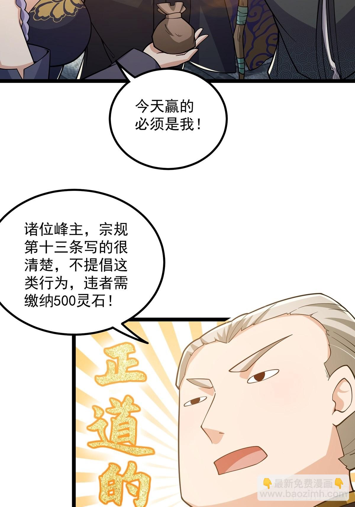 025 他看见的是一片黑暗(1/2)-第27话