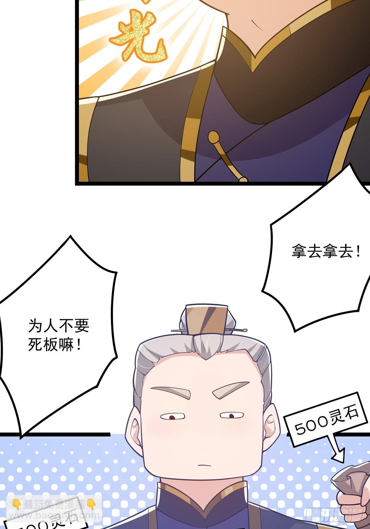 025 他看见的是一片黑暗(1/2)-第27话