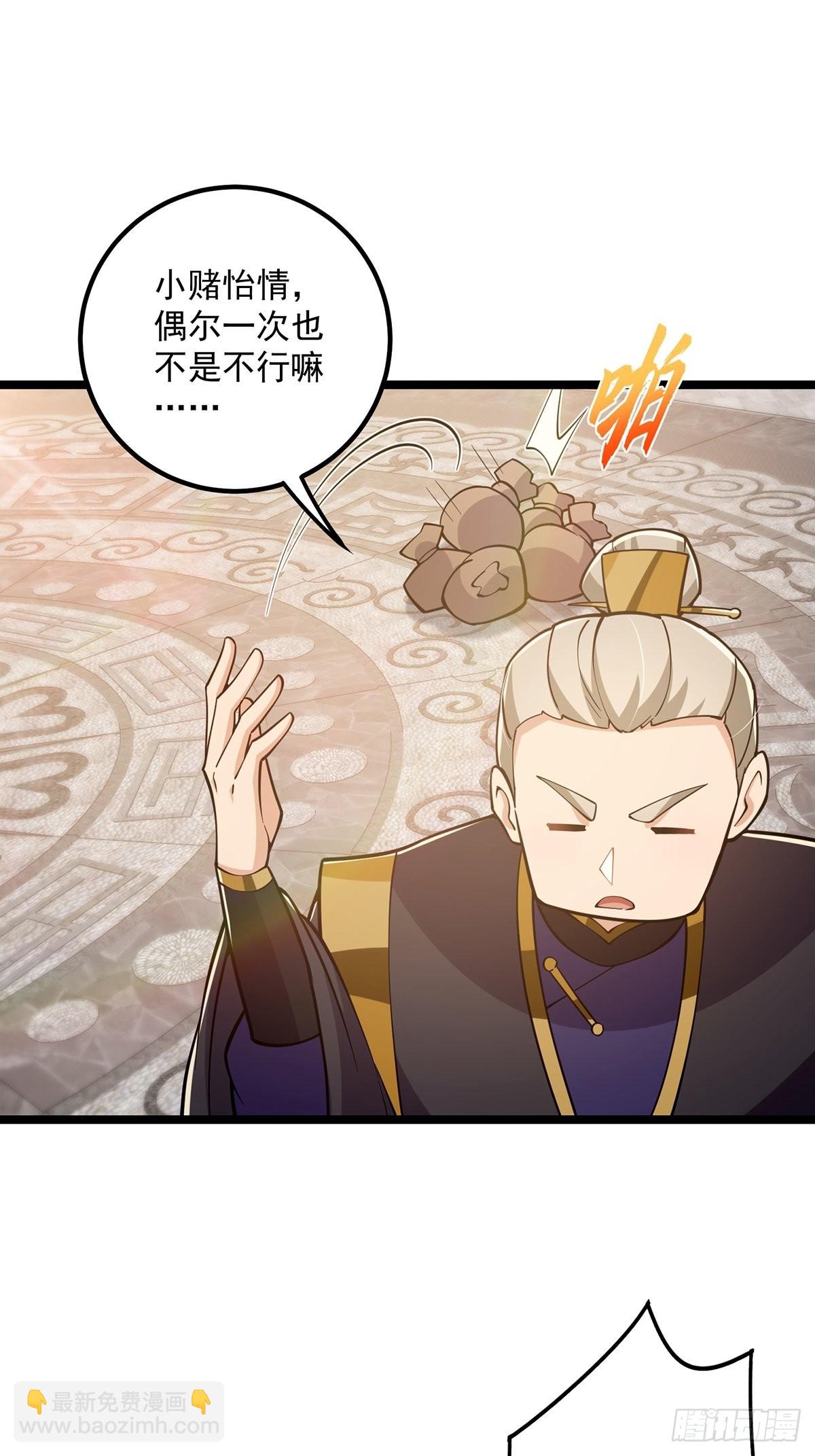 025 他看见的是一片黑暗(1/2)-第27话