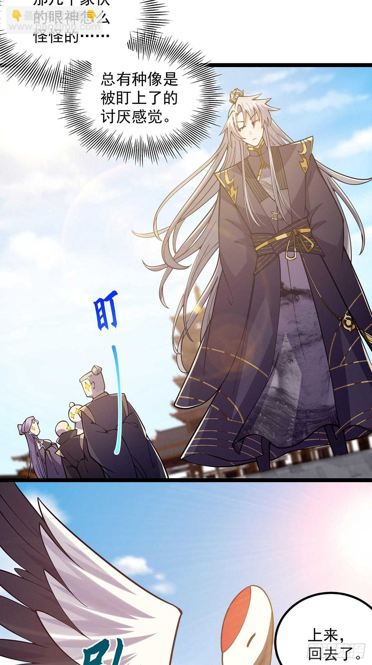 025 他看见的是一片黑暗(1/2)-第27话