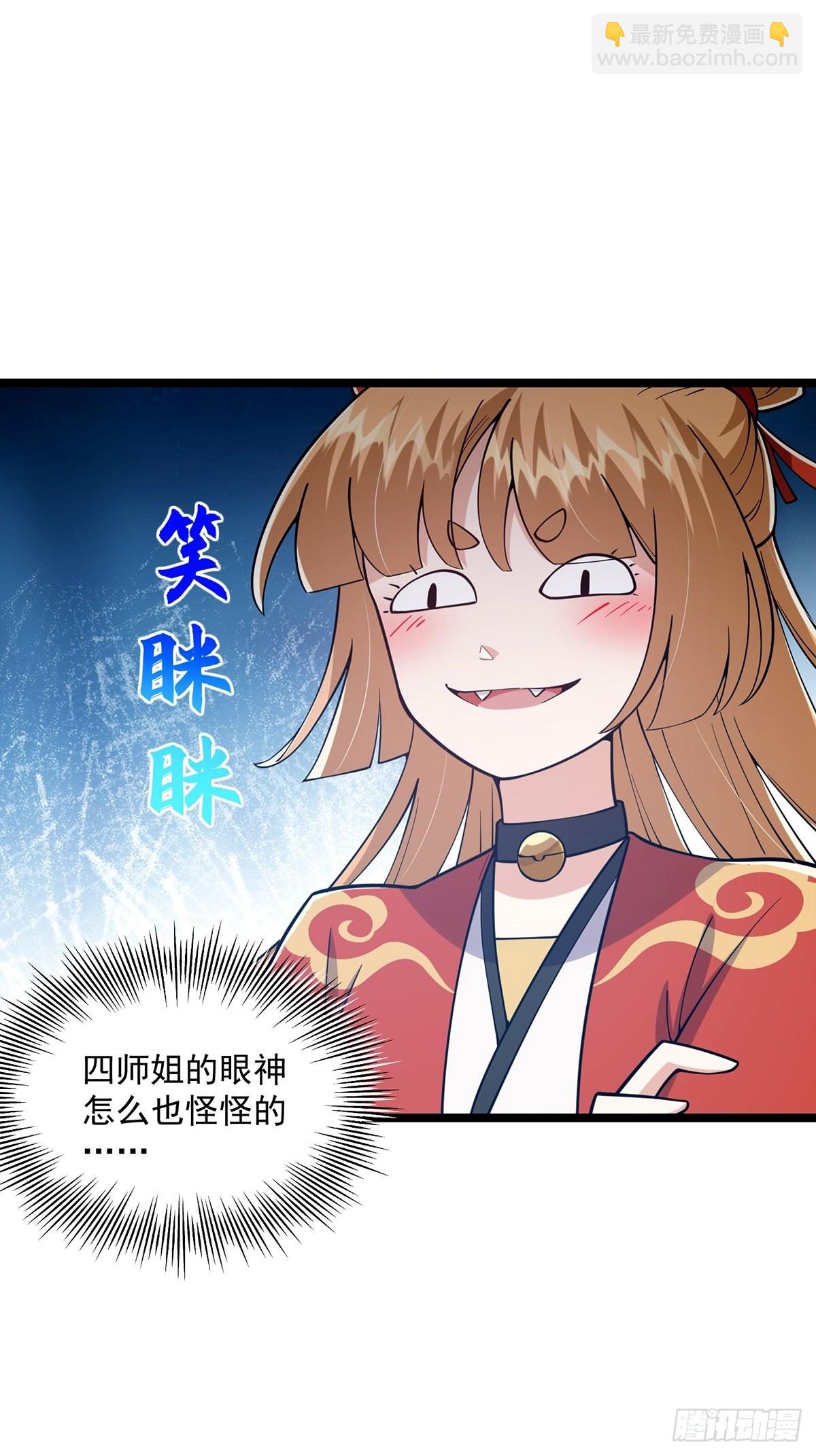 025 他看见的是一片黑暗(1/2)-第27话