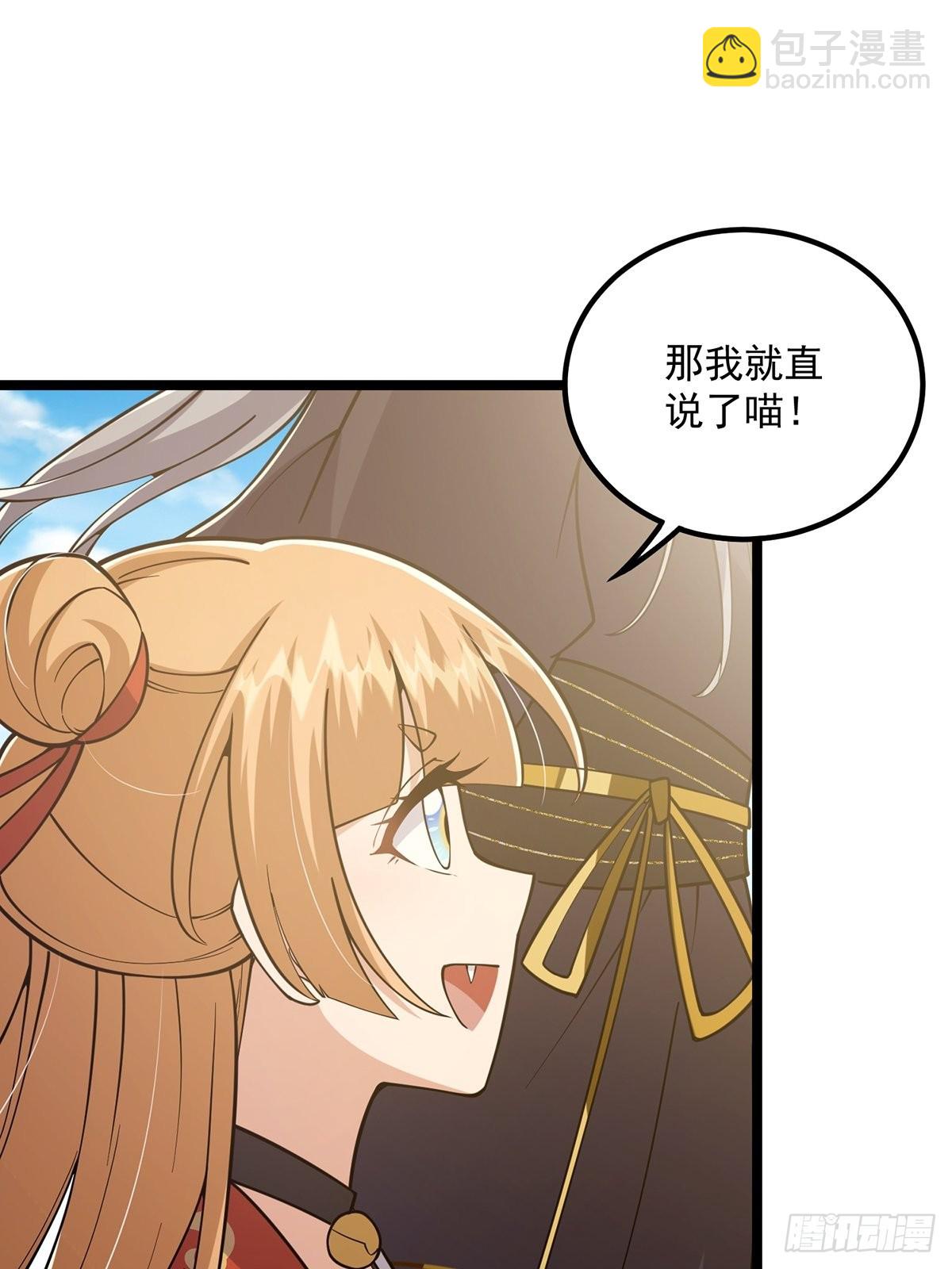 025 他看见的是一片黑暗(1/2)-第27话