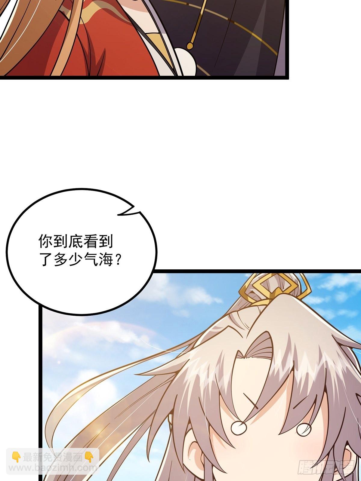 025 他看见的是一片黑暗(1/2)-第27话