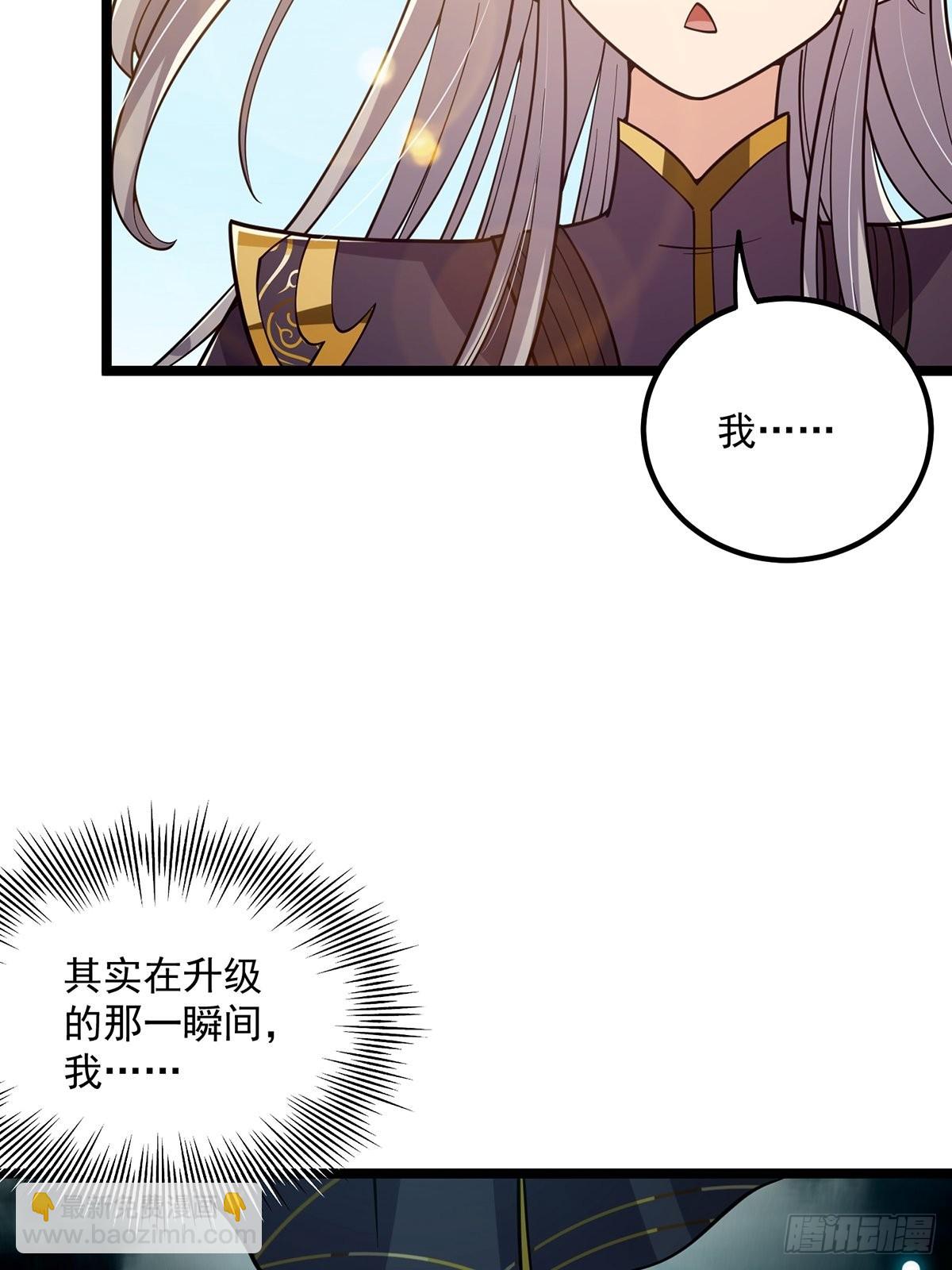 025 他看见的是一片黑暗(1/2)-第27话