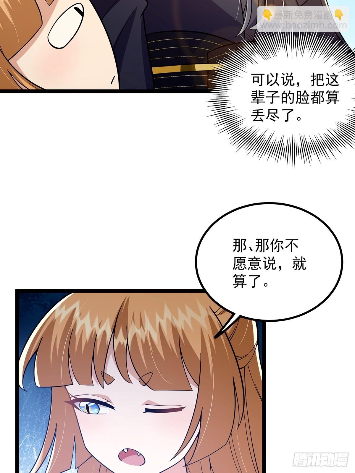 025 他看见的是一片黑暗(1/2)-第27话