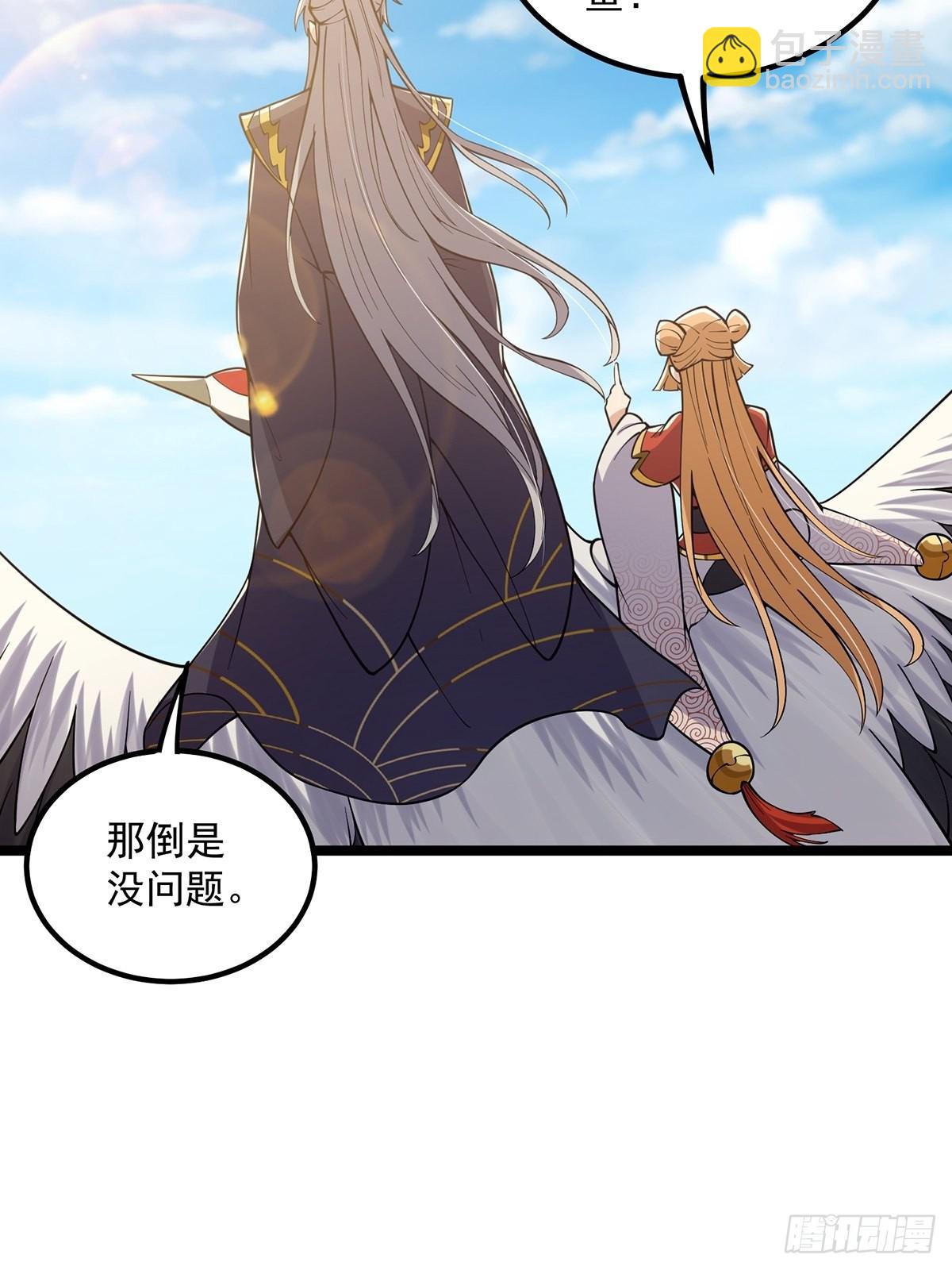 025 他看见的是一片黑暗(1/2)-第27话