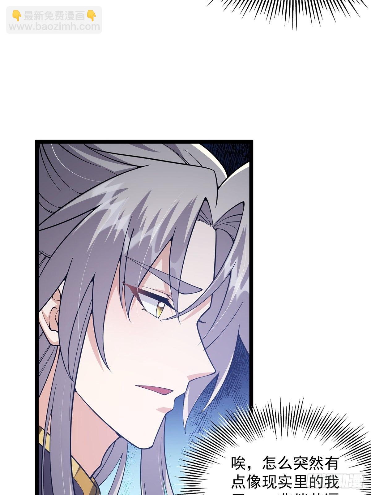 025 他看见的是一片黑暗(1/2)-第27话