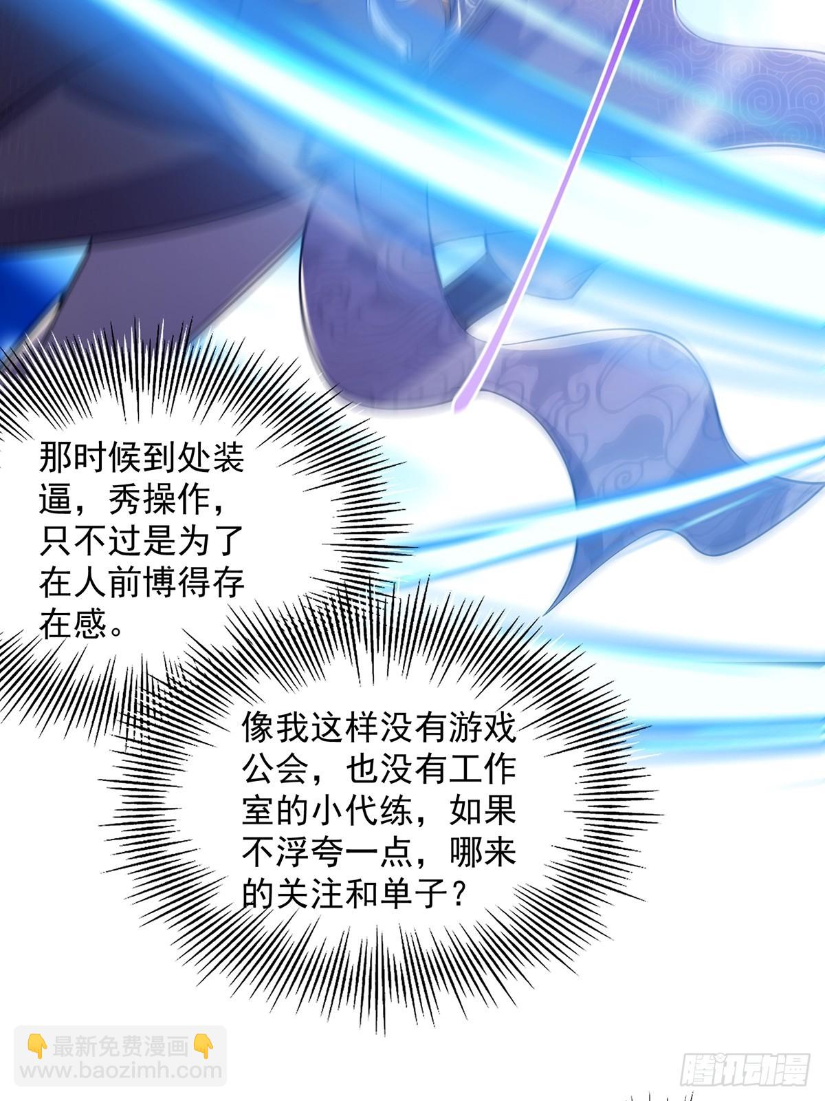 025 他看见的是一片黑暗(1/2)-第27话