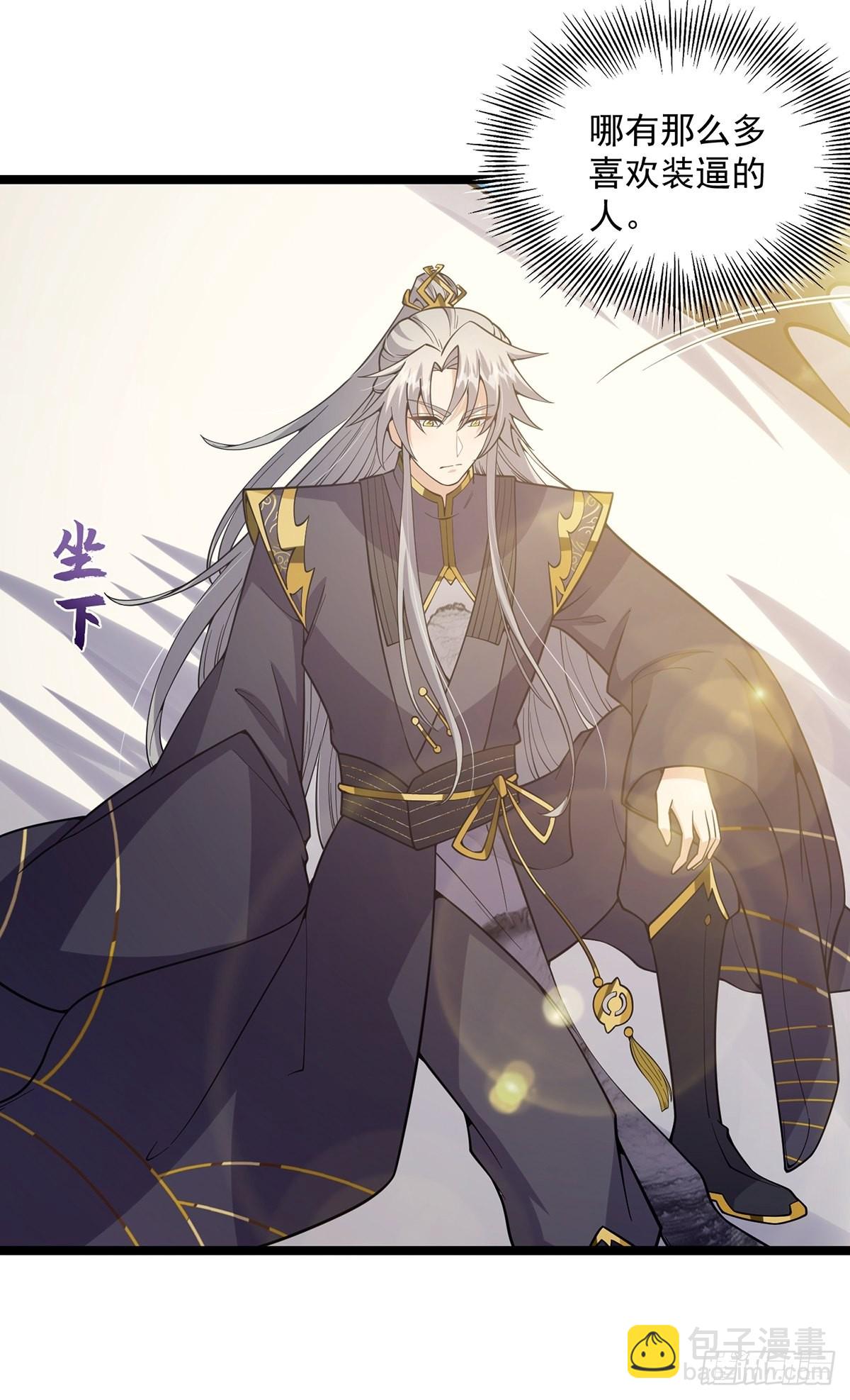 025 他看见的是一片黑暗(1/2)-第27话