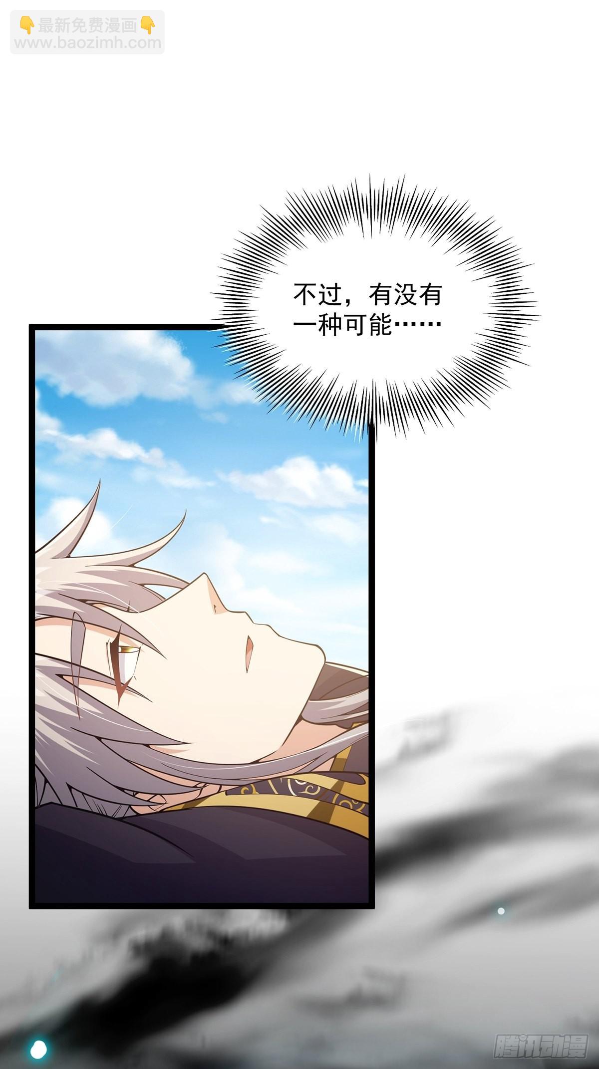 025 他看见的是一片黑暗(1/2)-第27话