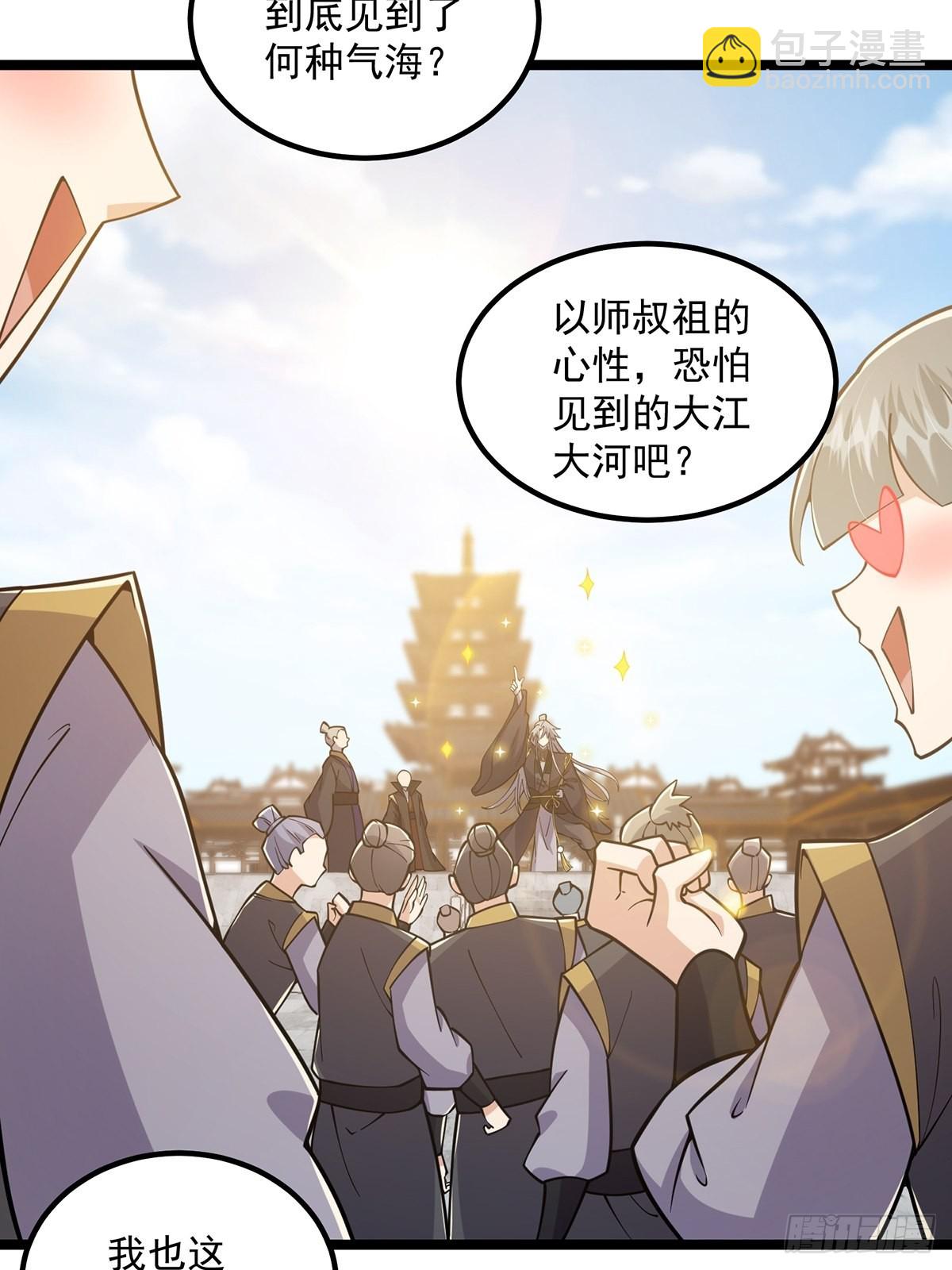 025 他看见的是一片黑暗(1/2)-第27话