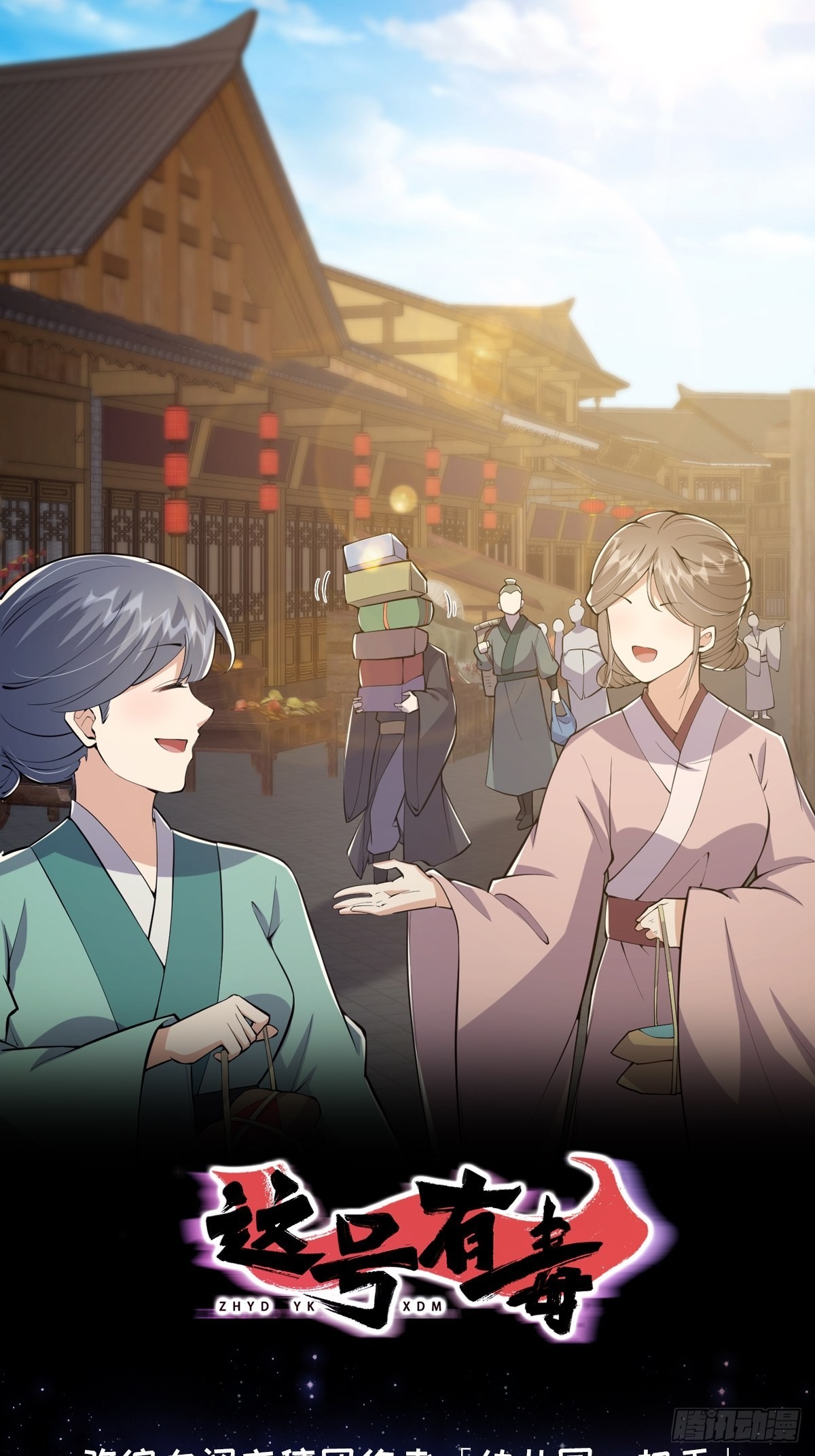 027 被剑意乱杀的一夜(1/2)-第29话