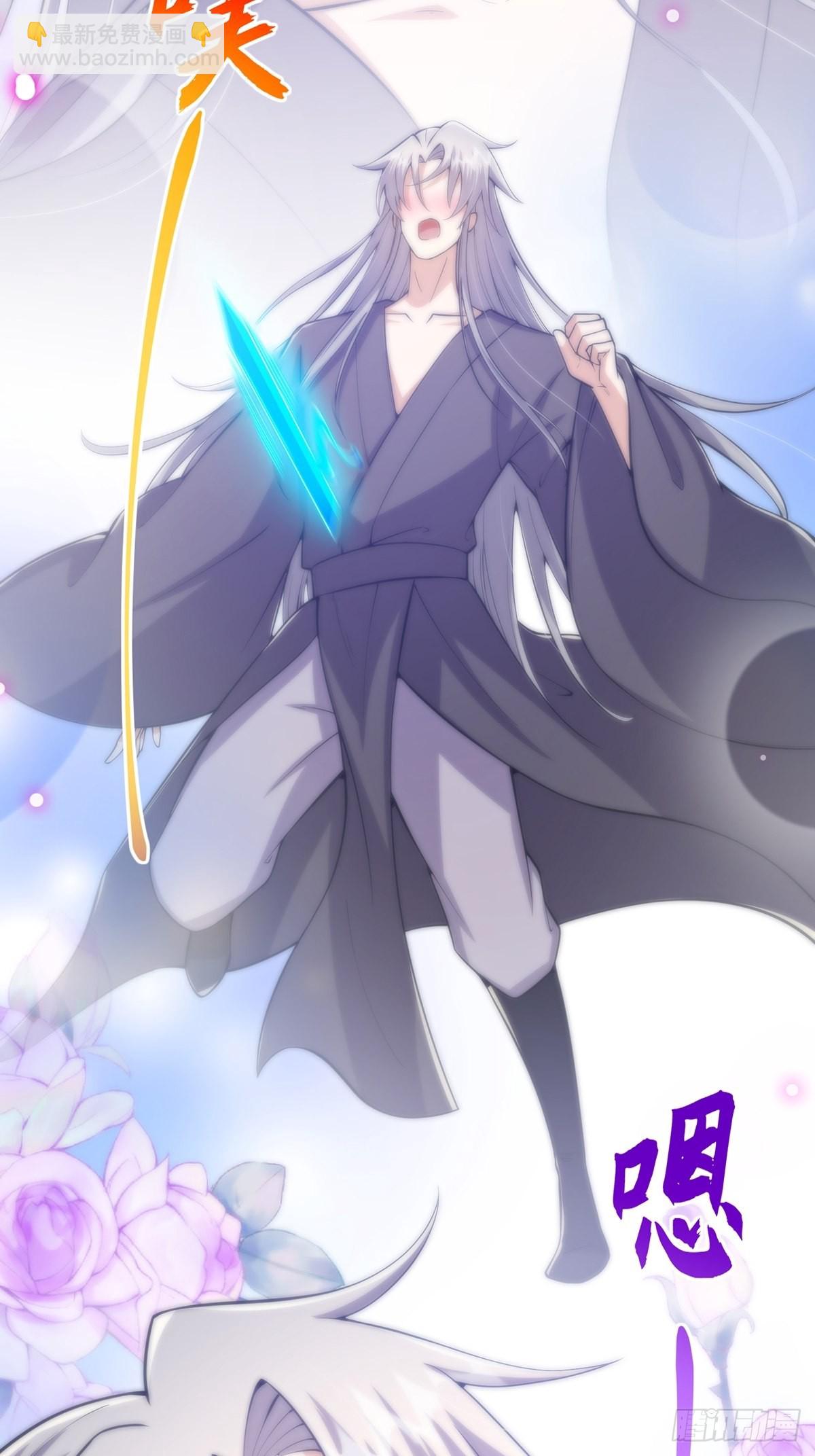 027 被剑意乱杀的一夜(1/2)-第29话