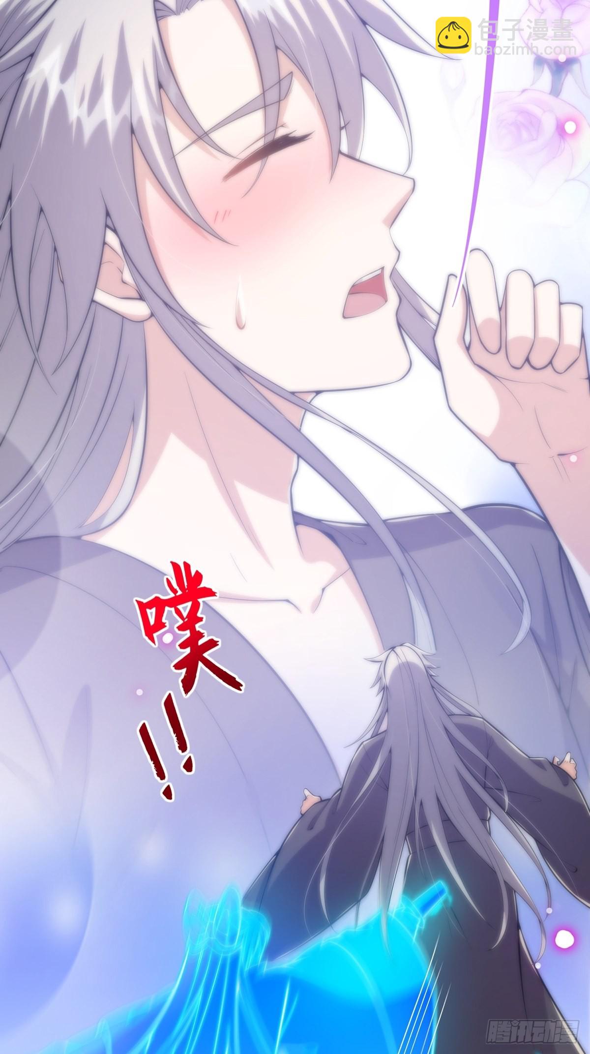 027 被剑意乱杀的一夜(1/2)-第29话